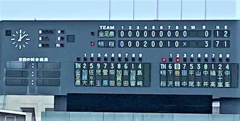 7月10日(金) 7月10日(金)