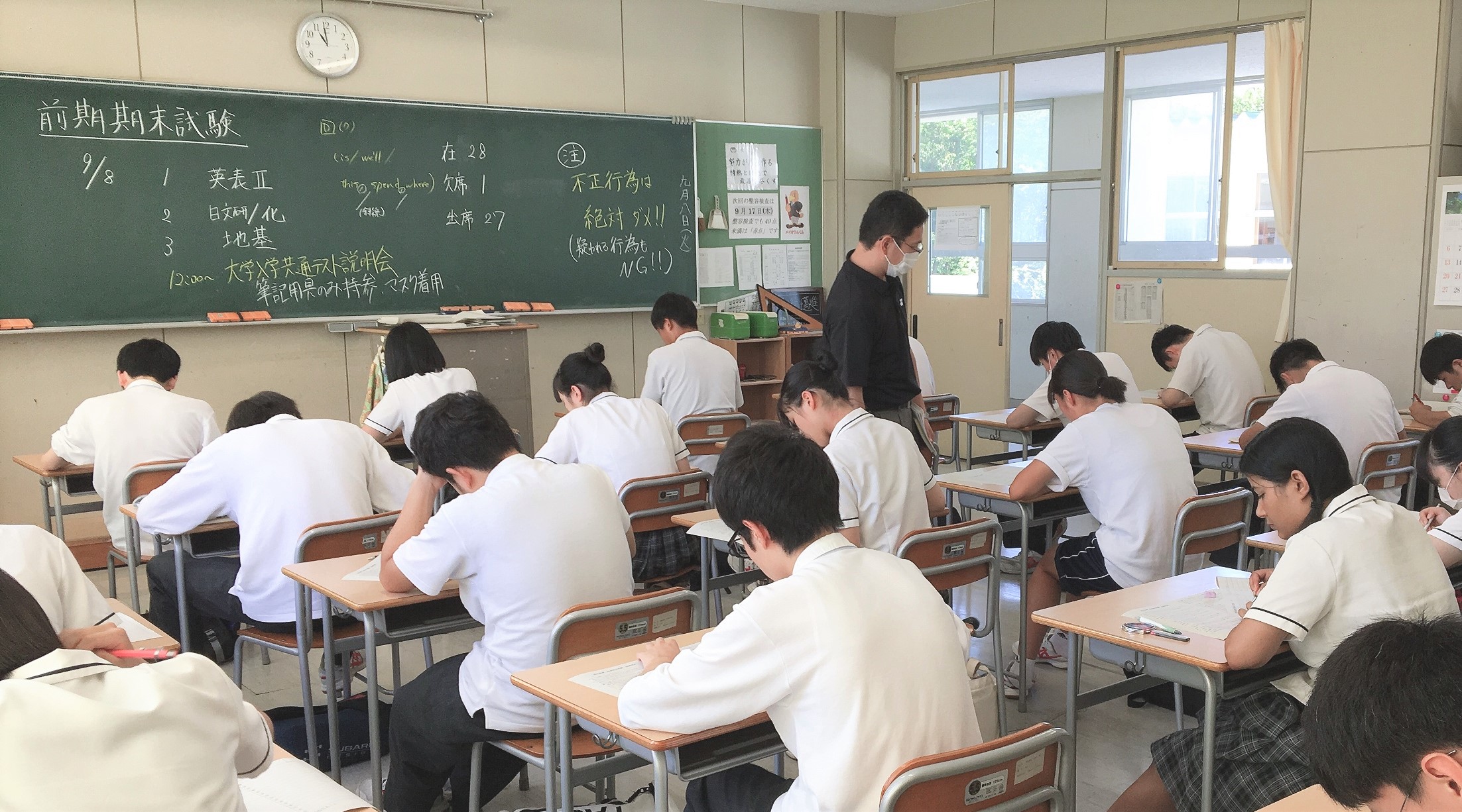 9月8日(火) 9月8日(火)