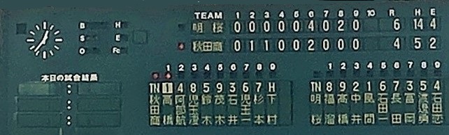 9月11日(金) 9月11日(金)