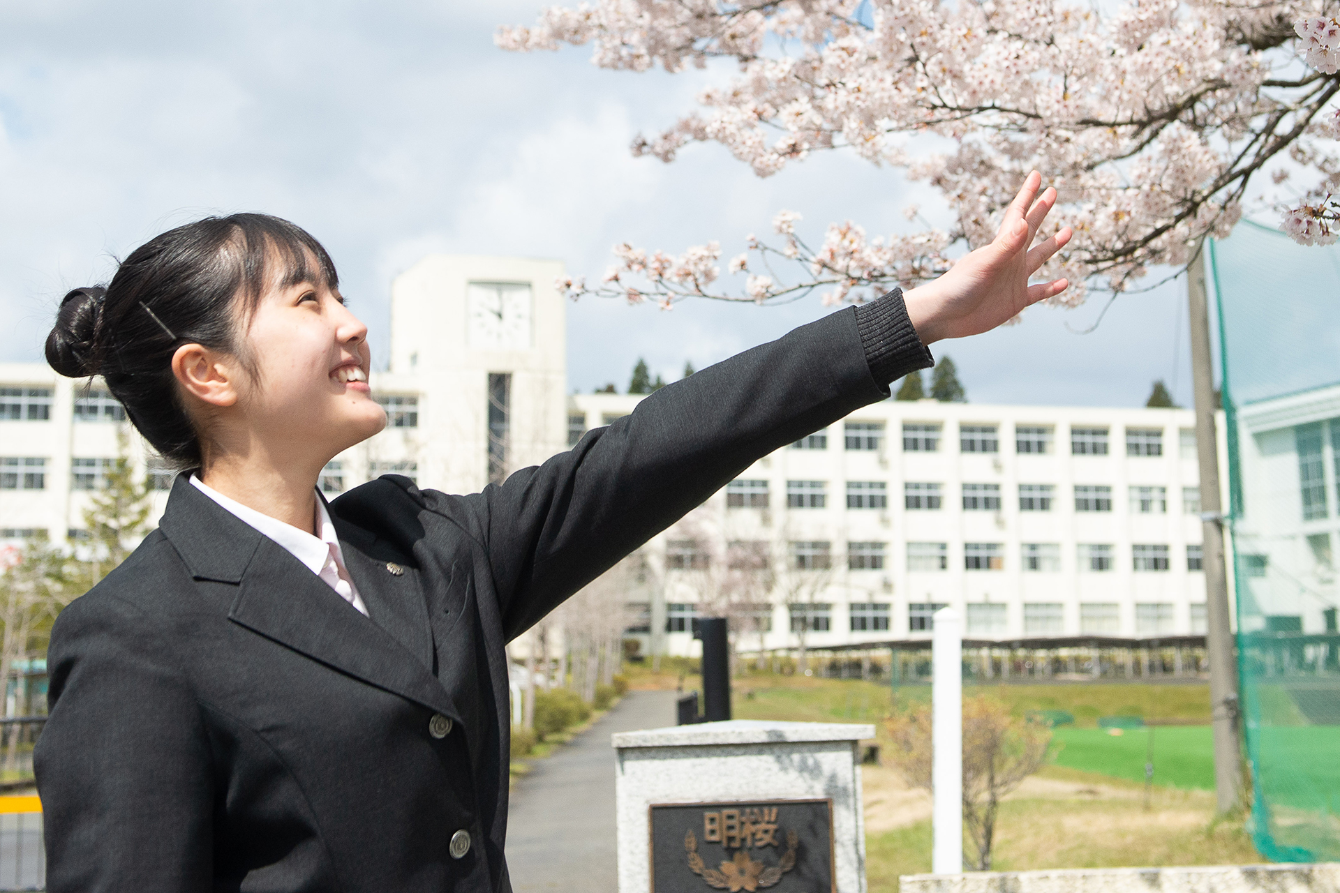 ノースアジア大学 明桜高校 - 学校法人ノースアジア大学運営 ...