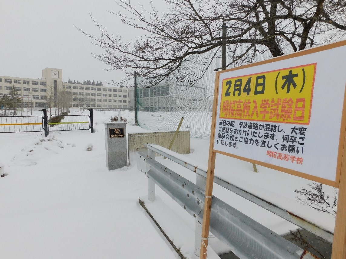 2月3日(水) 2月3日(水)
