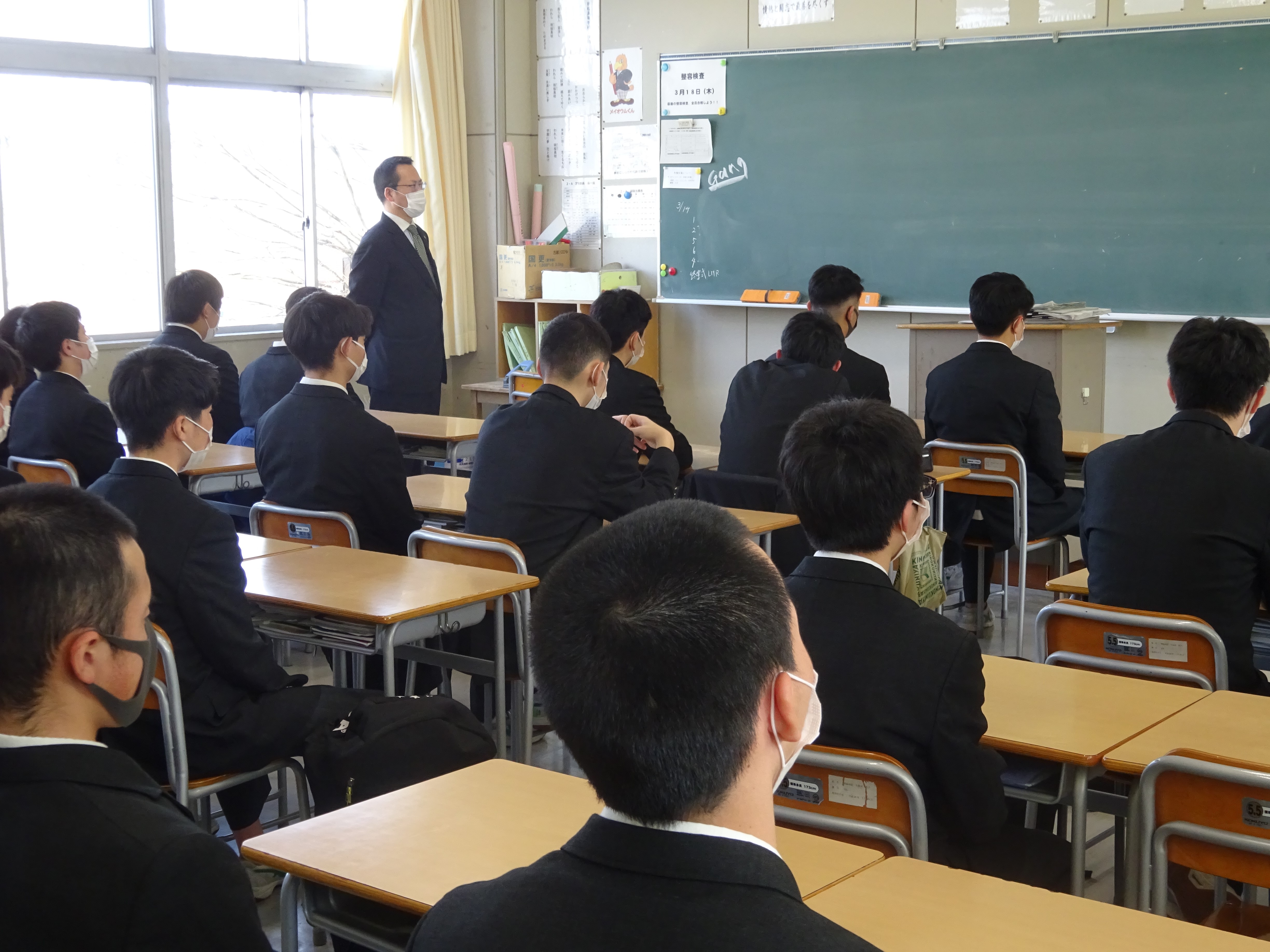 3月19日(金) 3月19日(金)