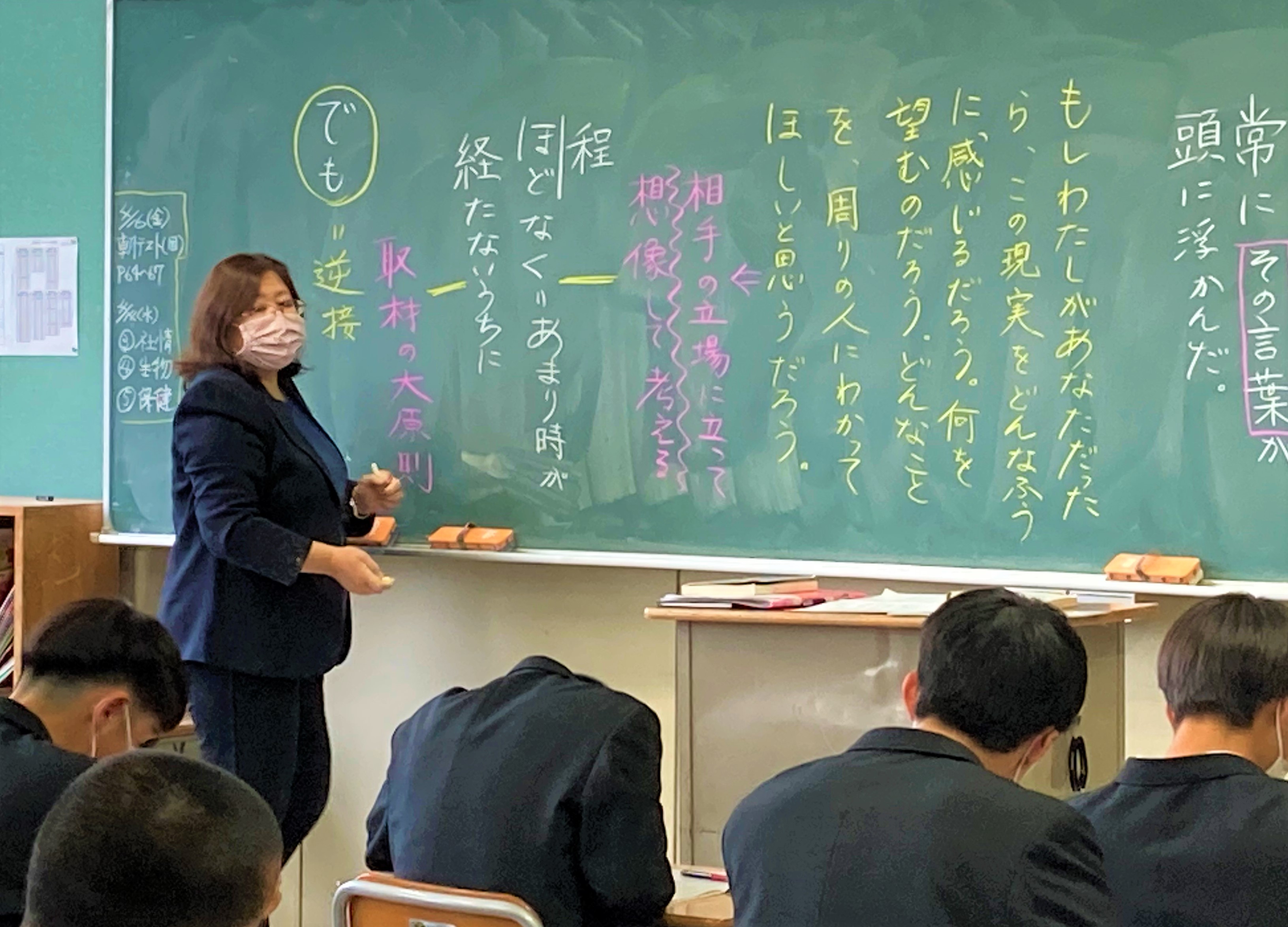 4月14日(水) 4月14日(水)