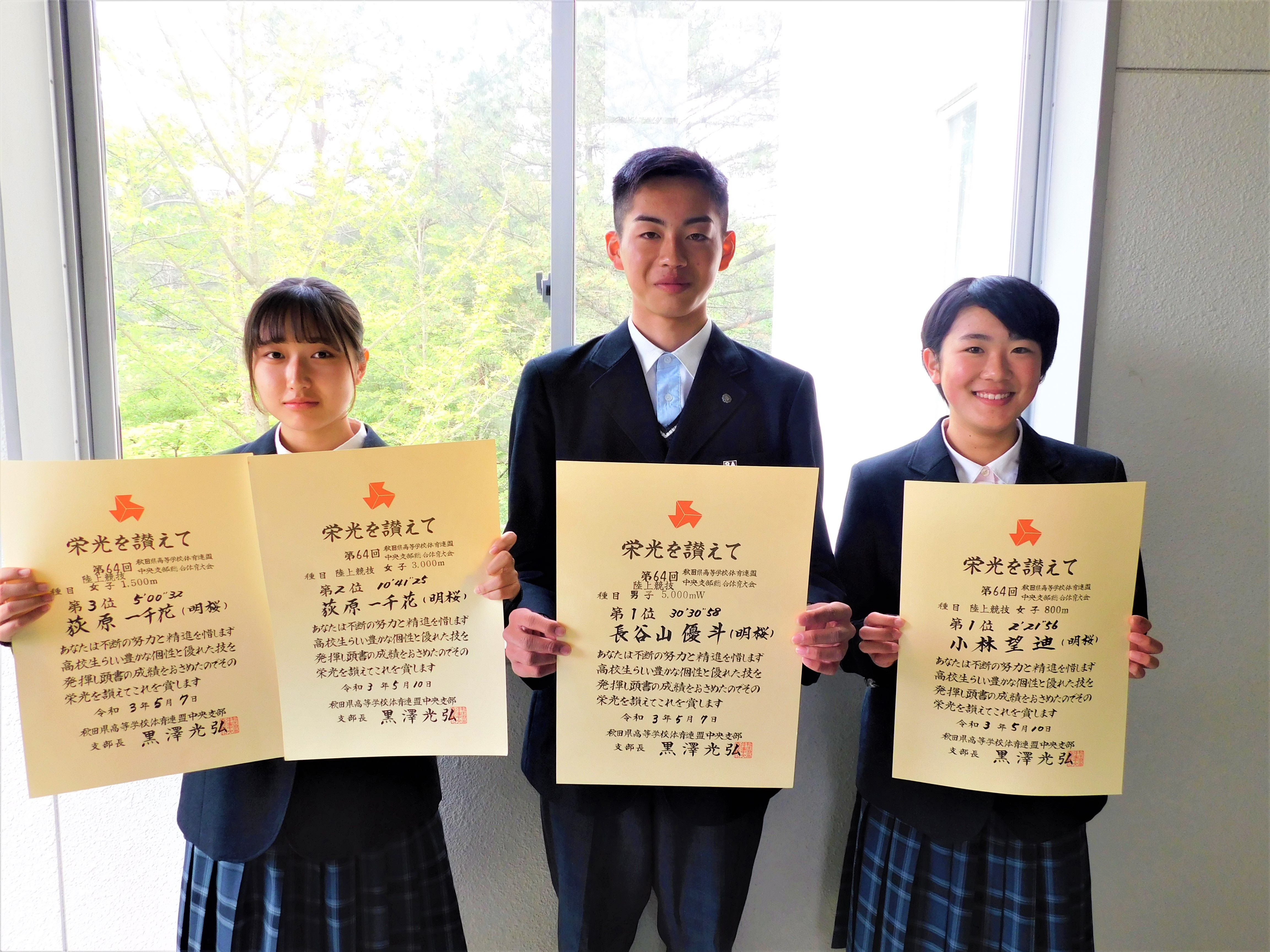 5月12日(水) 5月12日(水)