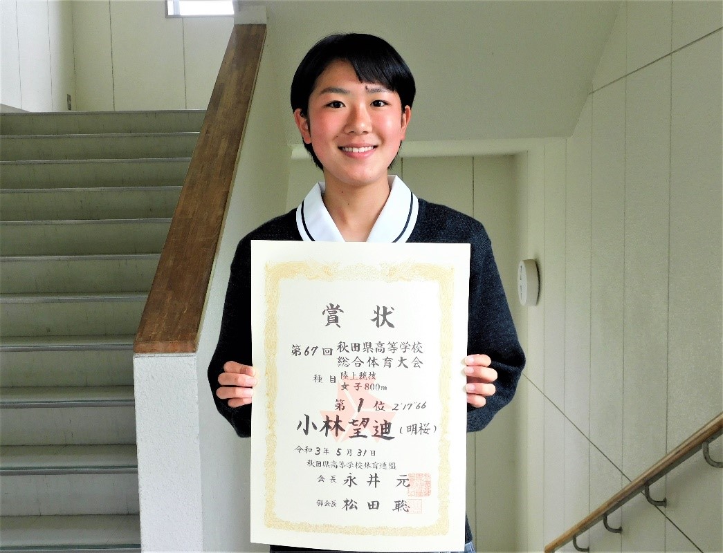 6月1日(火) 6月1日(火)