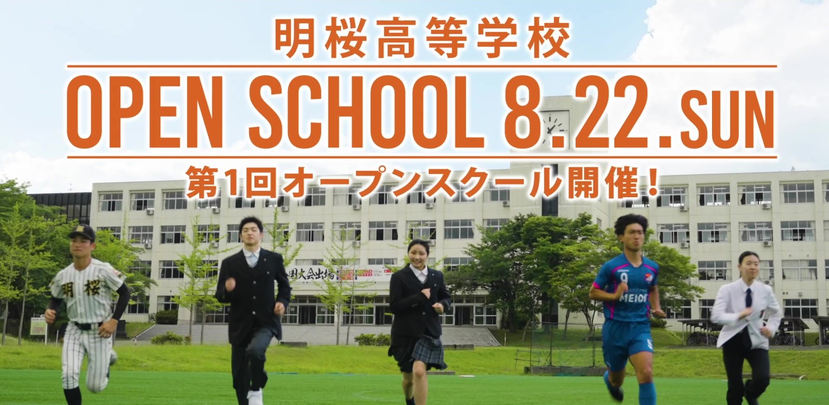 7月6日(火) 7月6日(火)