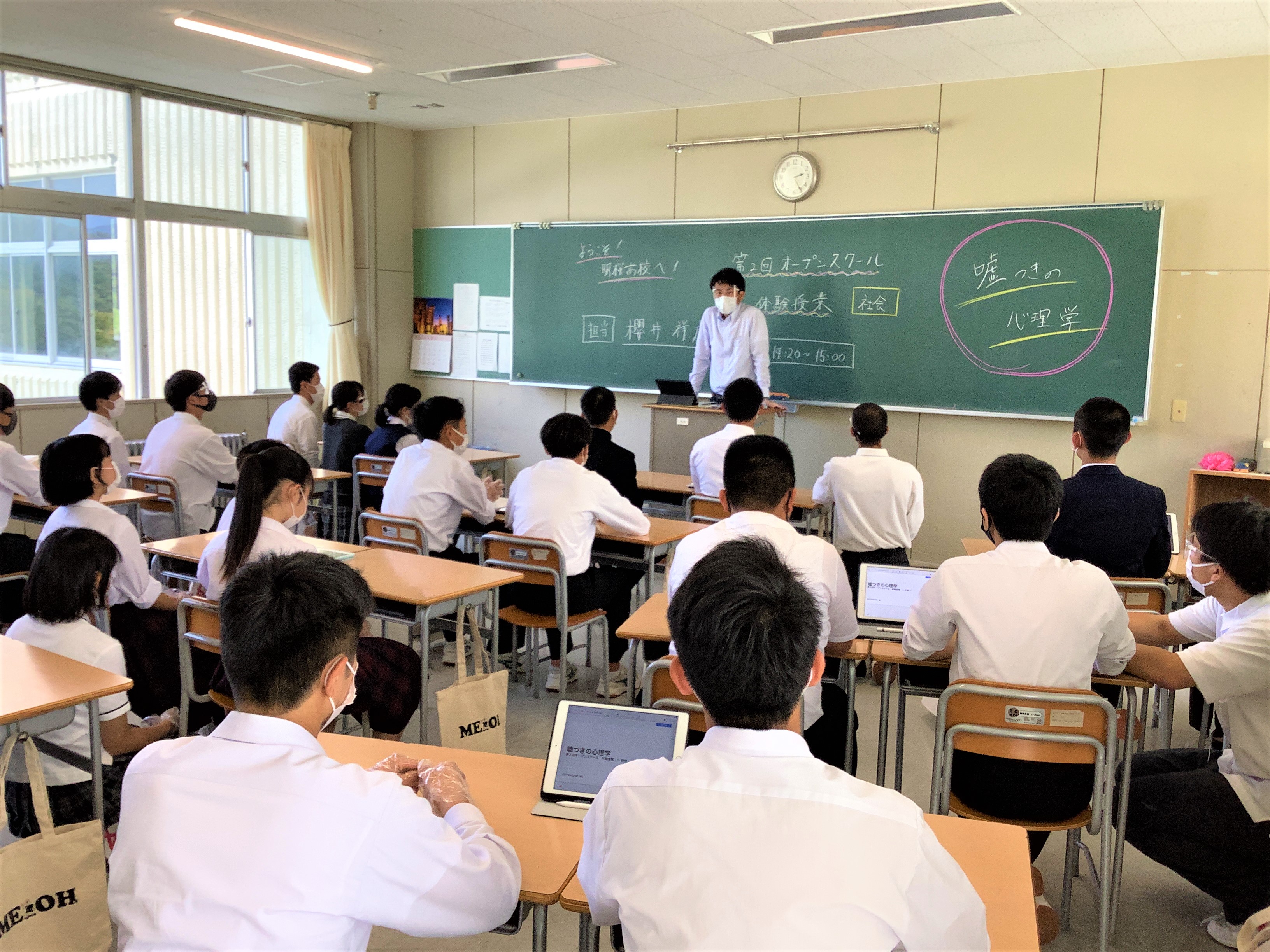 9月24日(金) 9月24日(金)