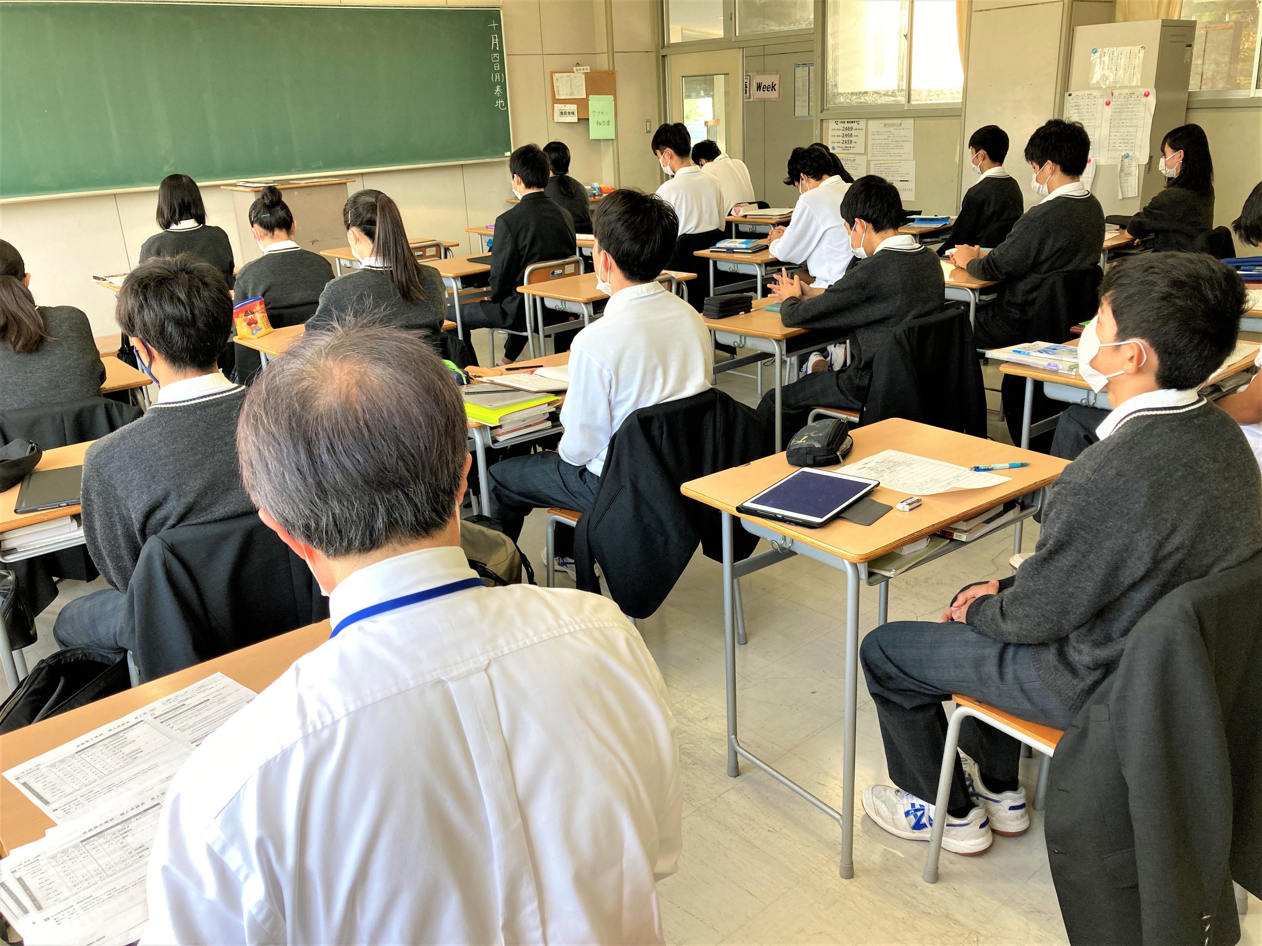 10月4日(月) 10月4日(月)