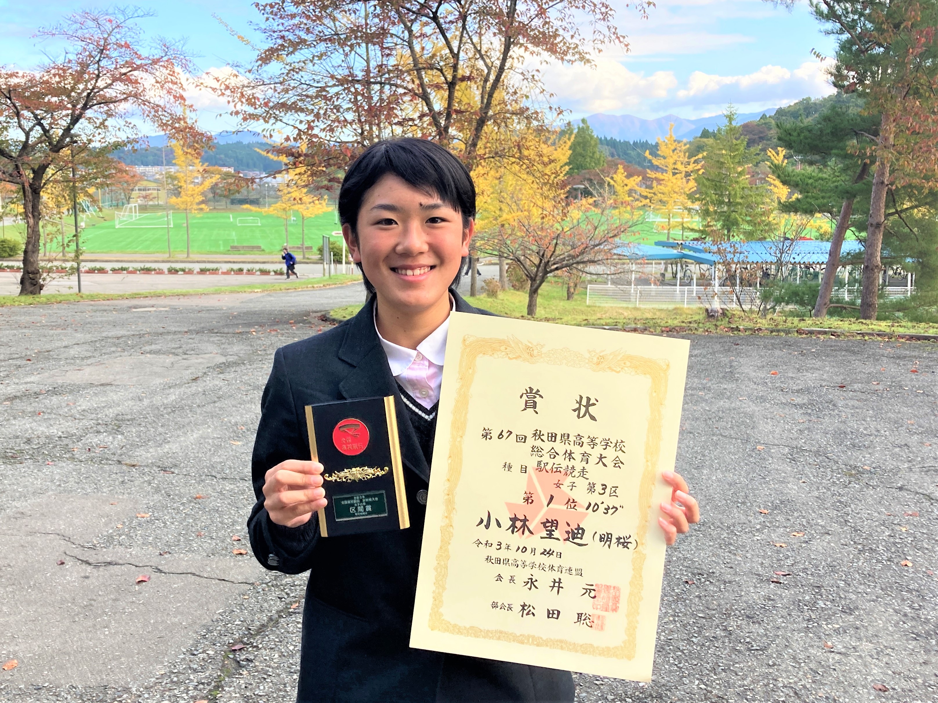 10月25日(月) 10月25日(月)