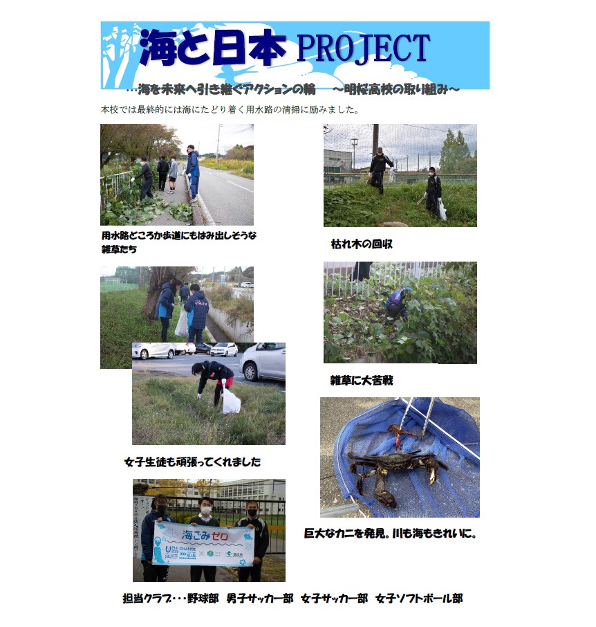 11月19日(金) 11月19日(金)