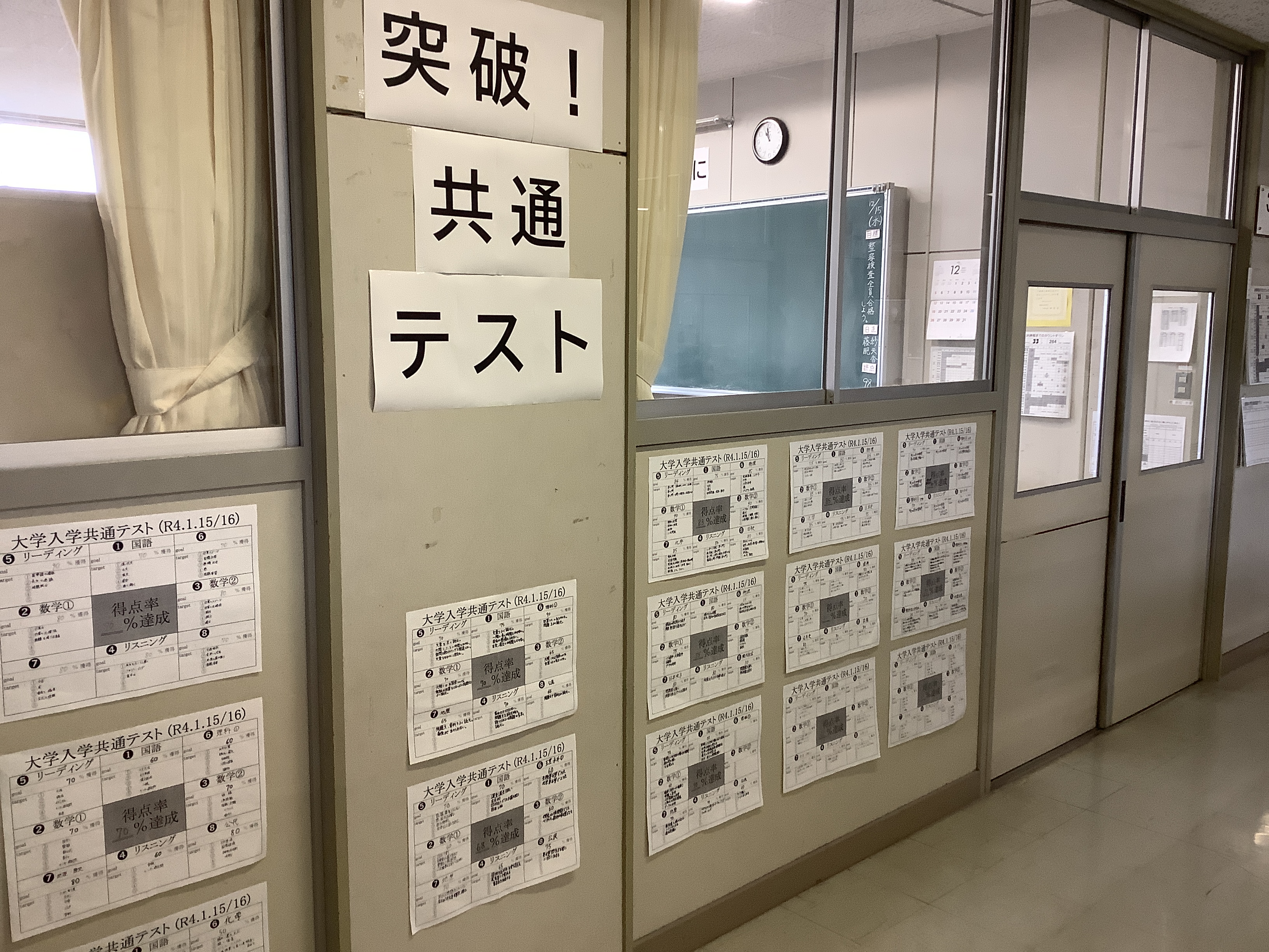12月16日(木) 12月16日(木)