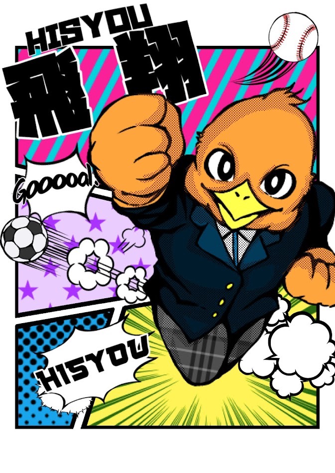 1月28日(金) 1月28日(金)