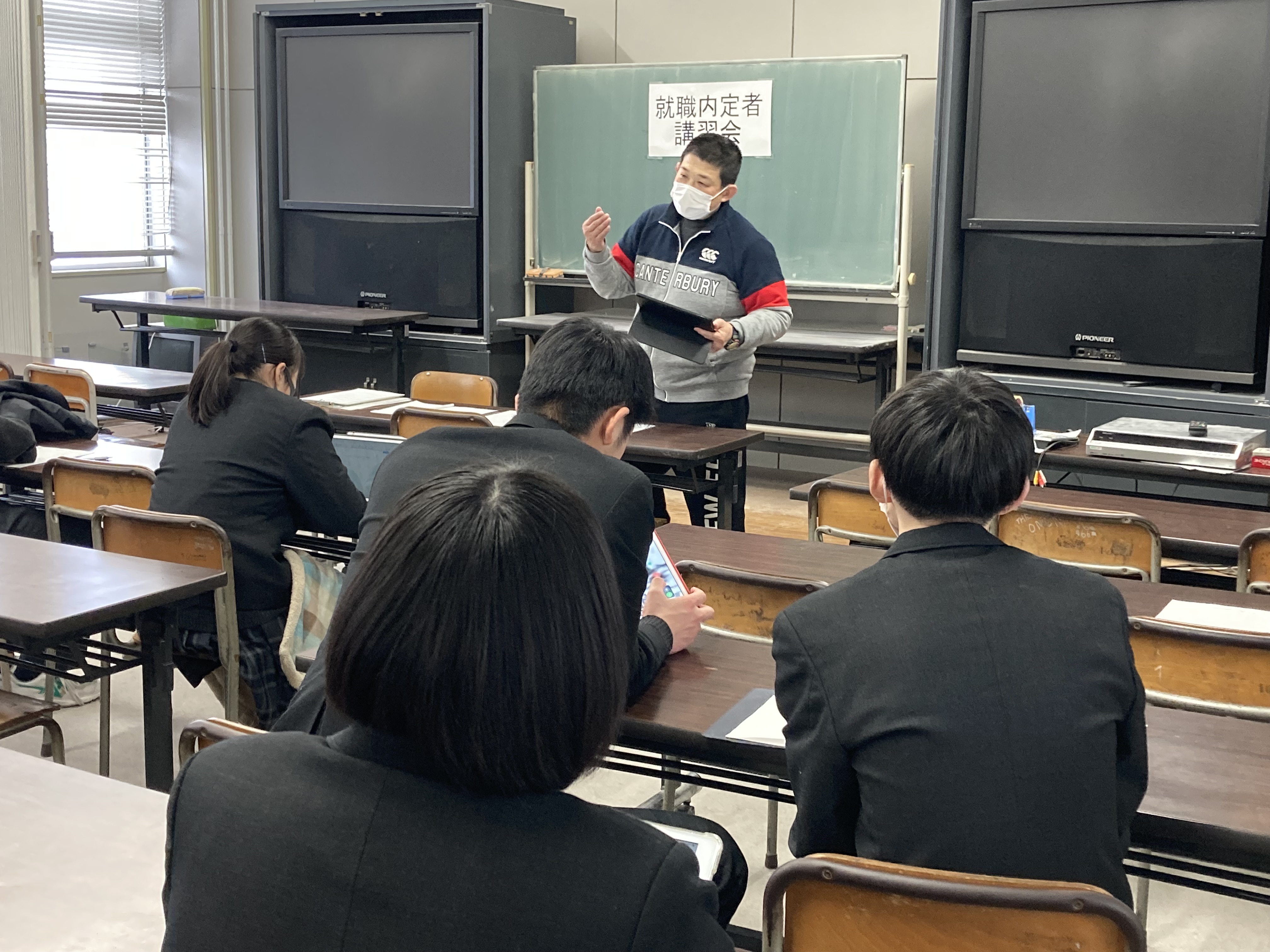 1月20日(木) 1月20日(木)