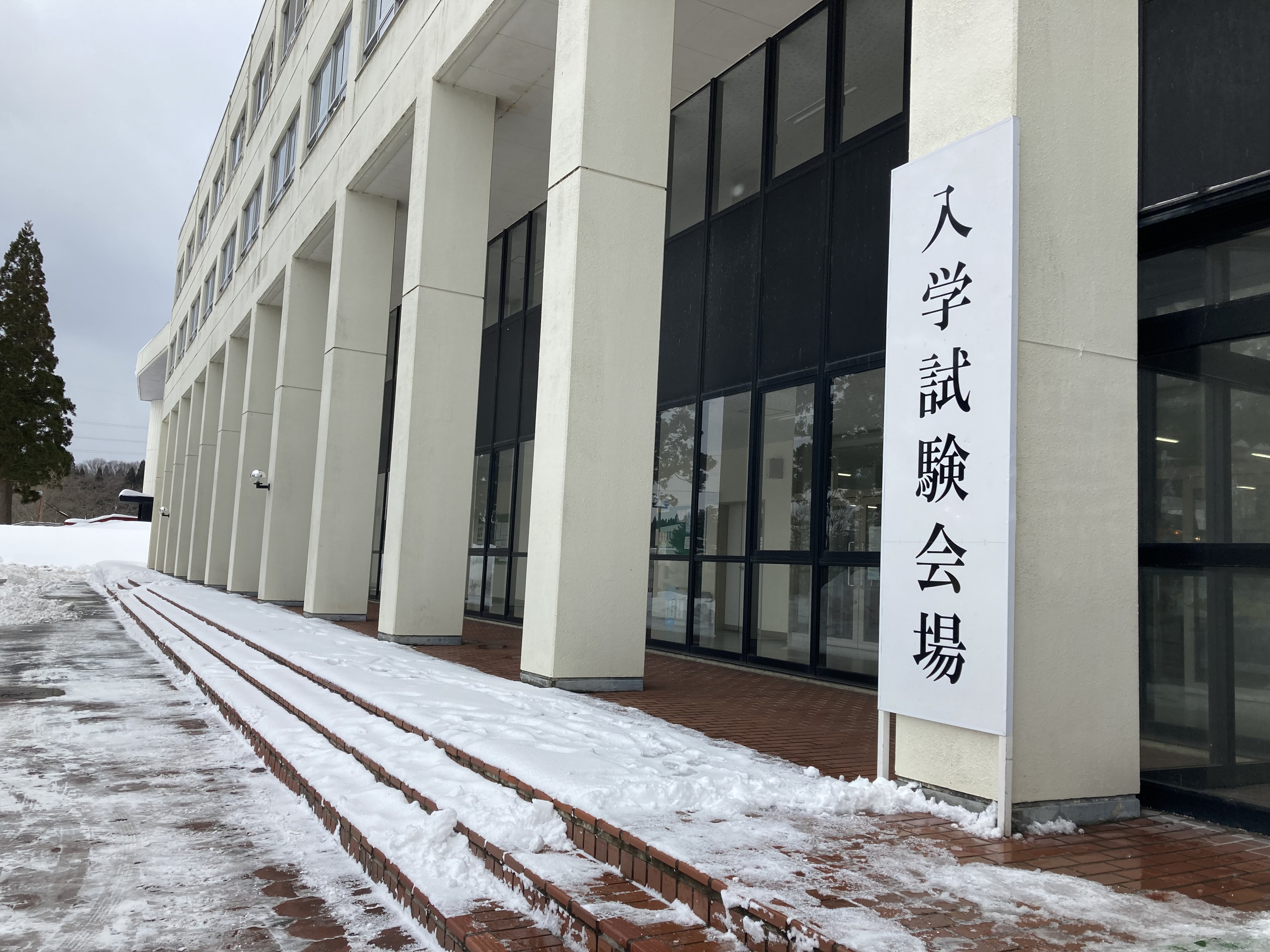 2月8日(火) 2月8日(火)