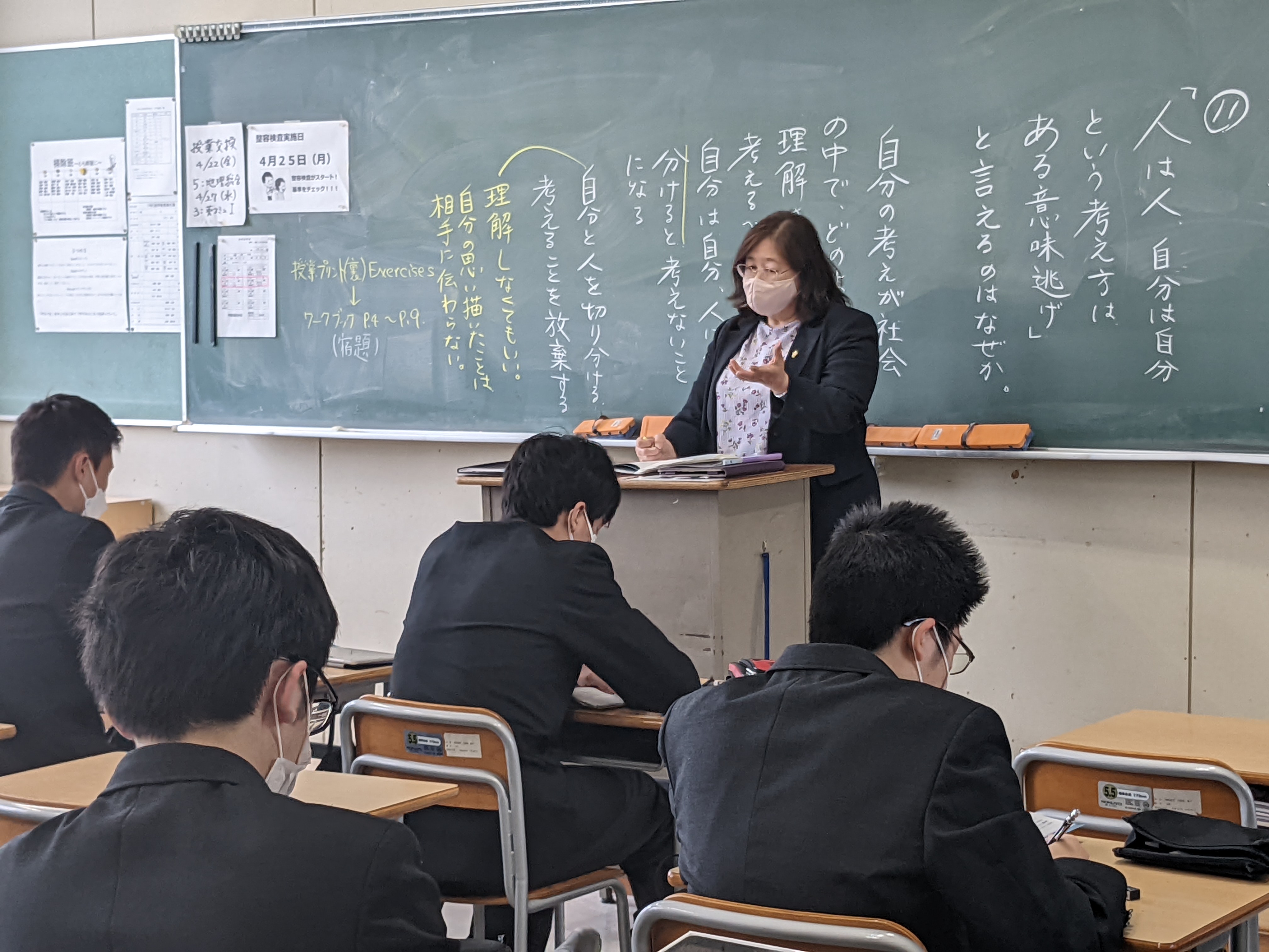 4月26日(火) 4月26日(火)