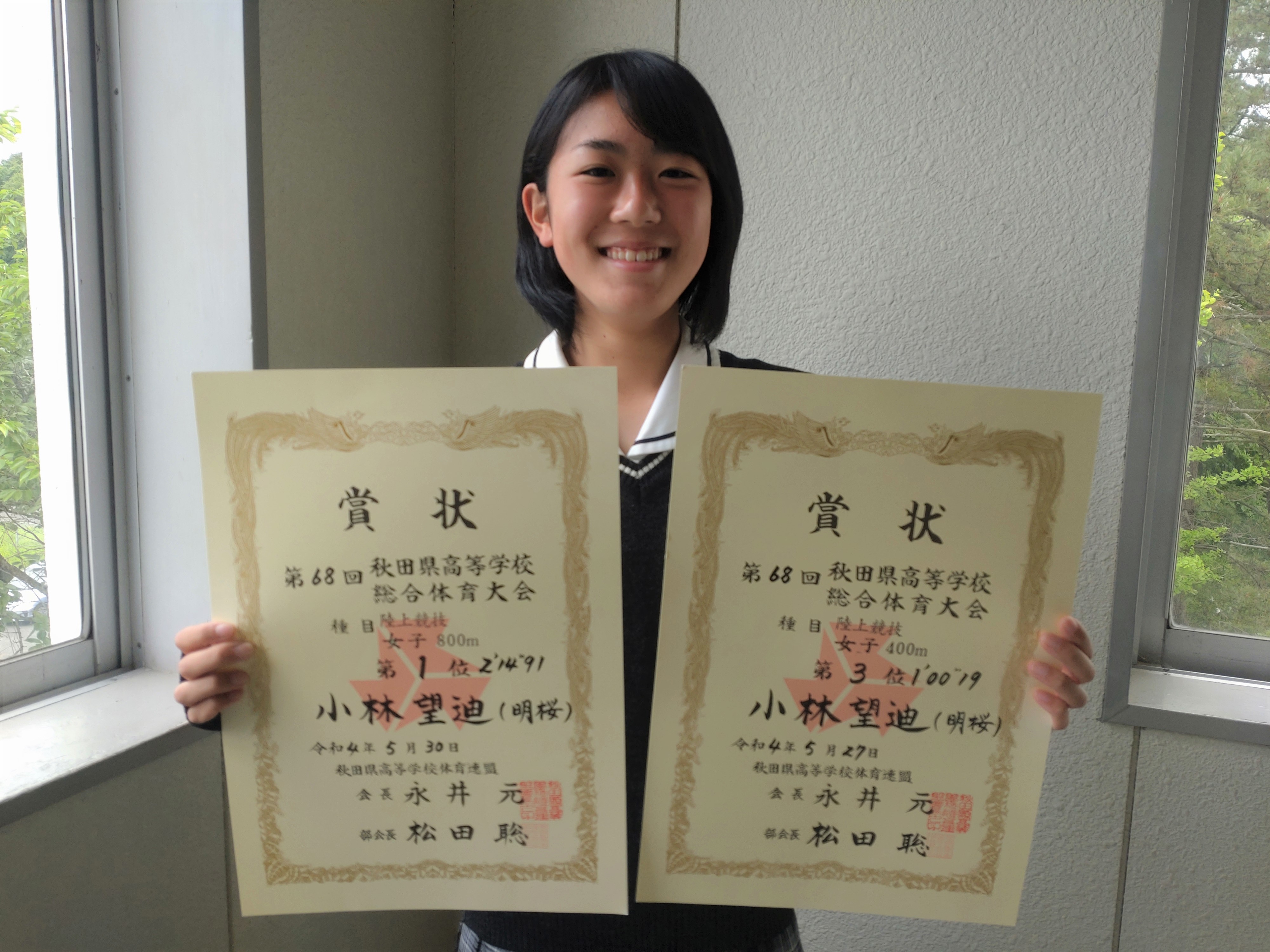 5月31日(火) 5月31日(火)