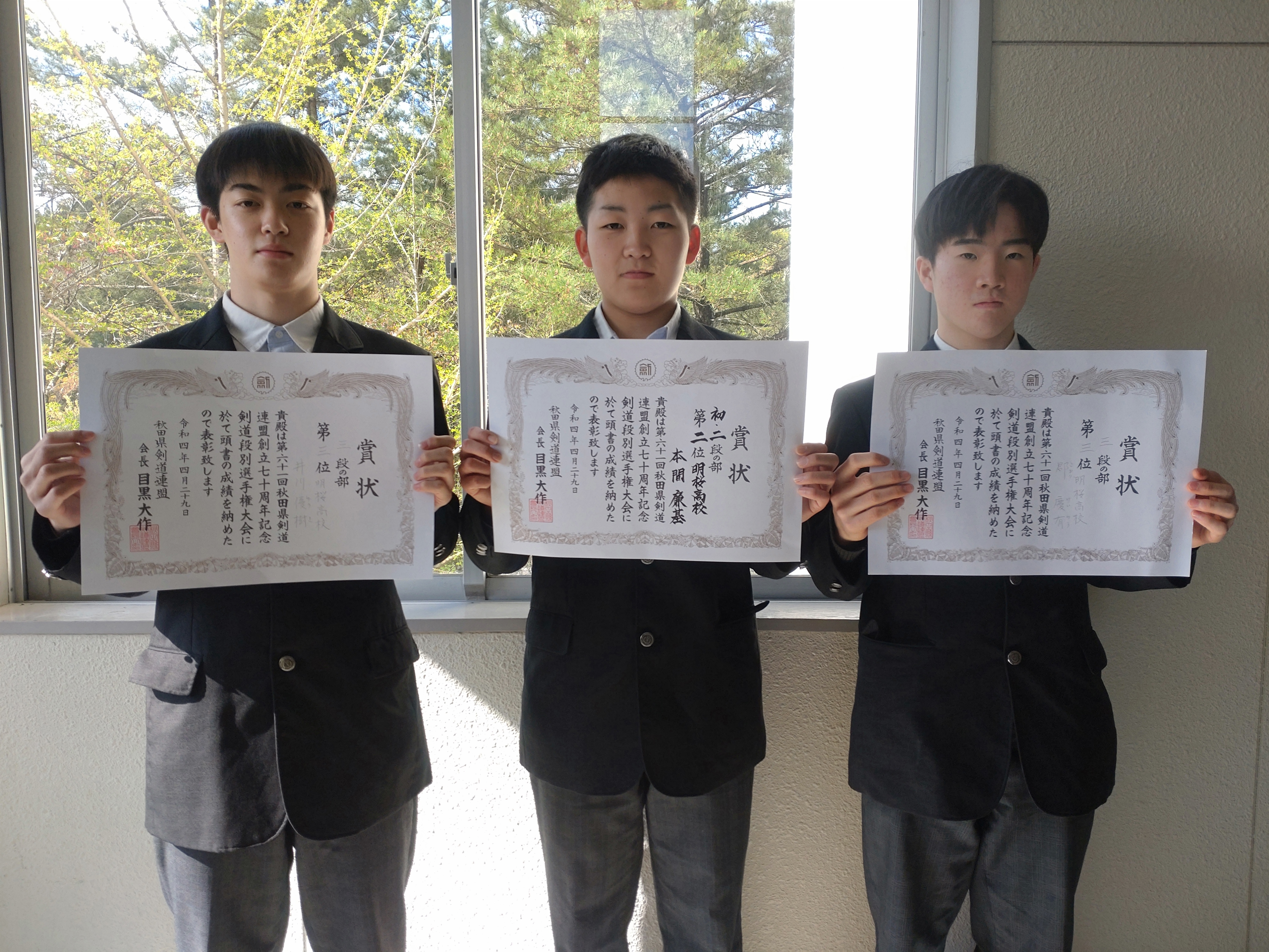 5月2日(月) 5月2日(月)