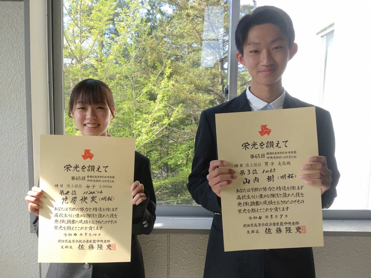 5月11日(水) 5月11日(水)