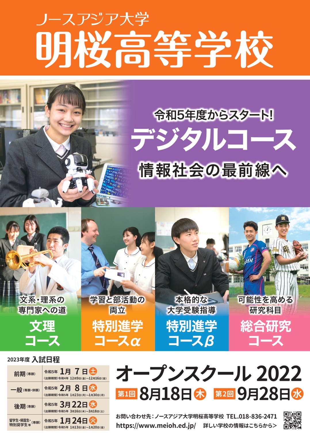 6月17日(金) 6月17日(金)