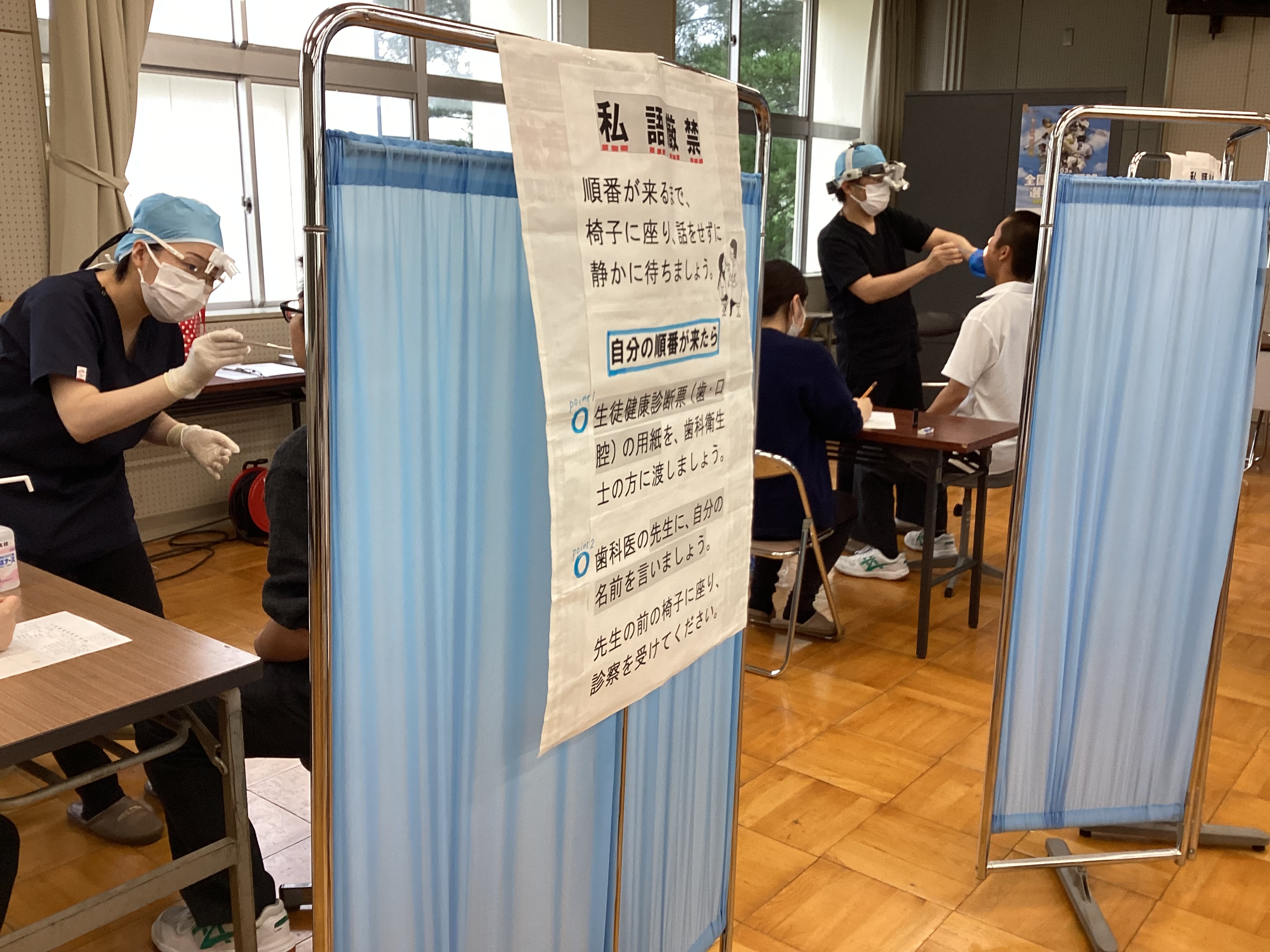 6月30日(木) 6月30日(木)