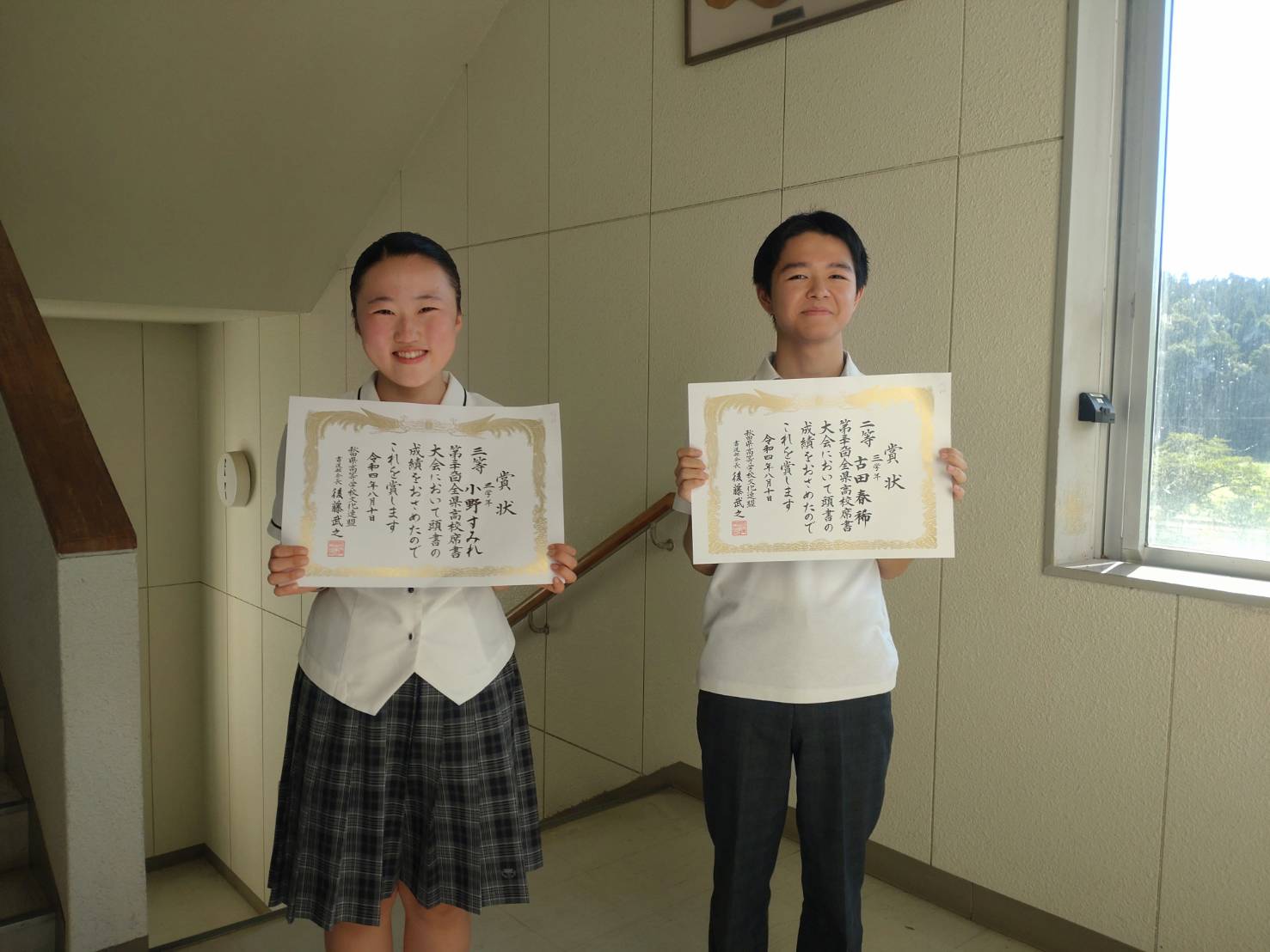 8月25日(木) 8月25日(木)