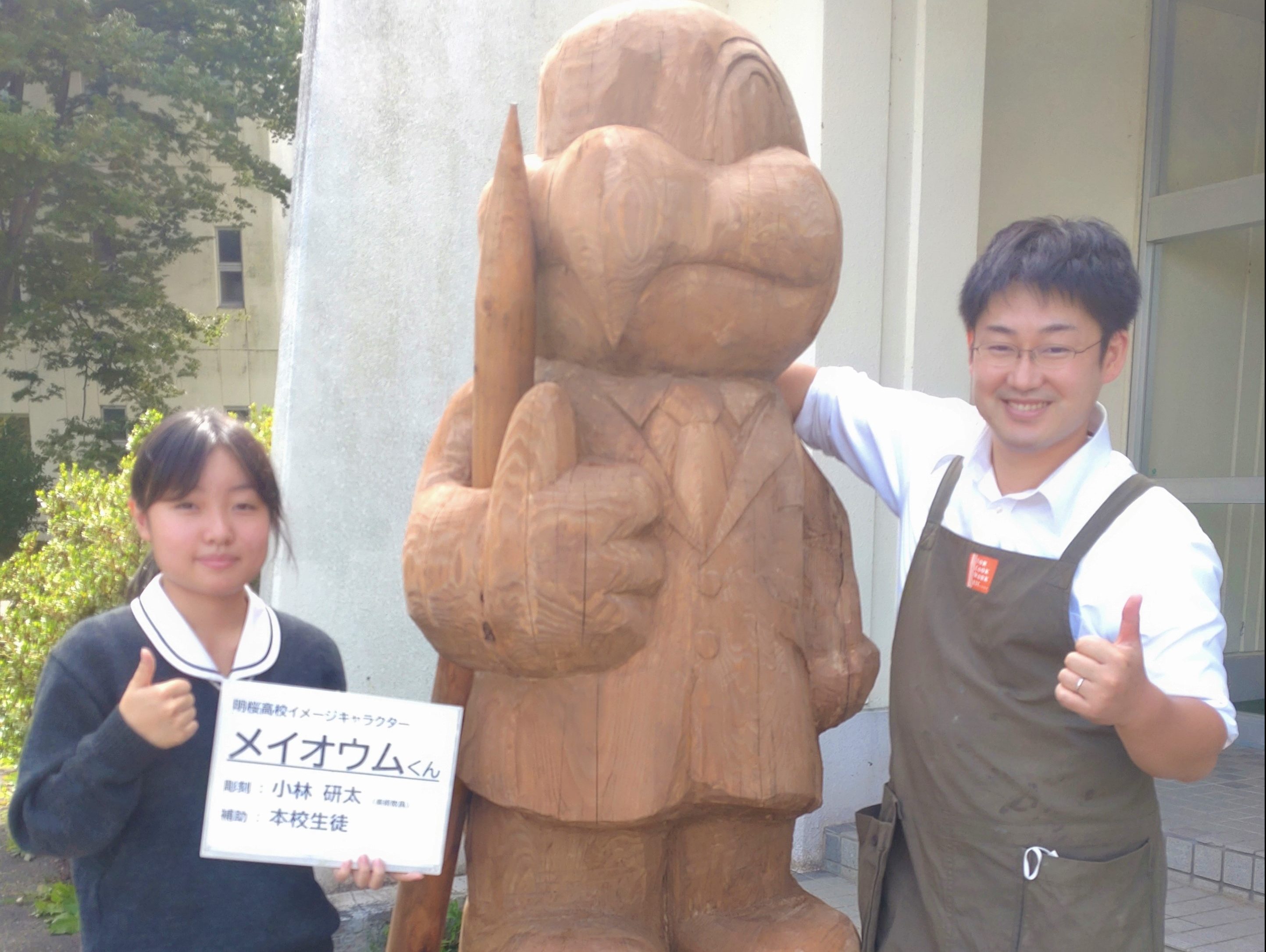 9月16日(金) 9月16日(金)