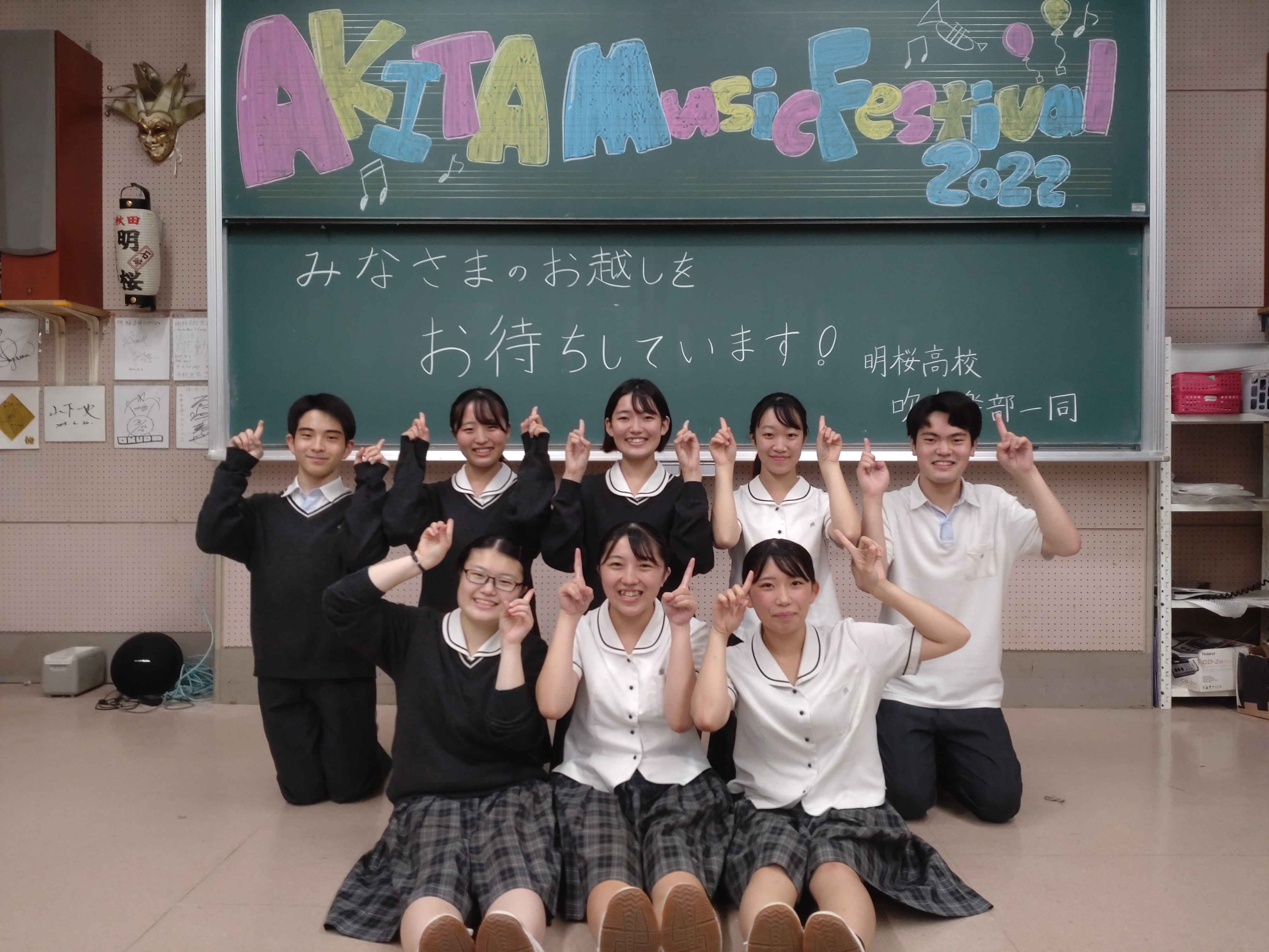 9月2日(金) 9月2日(金)
