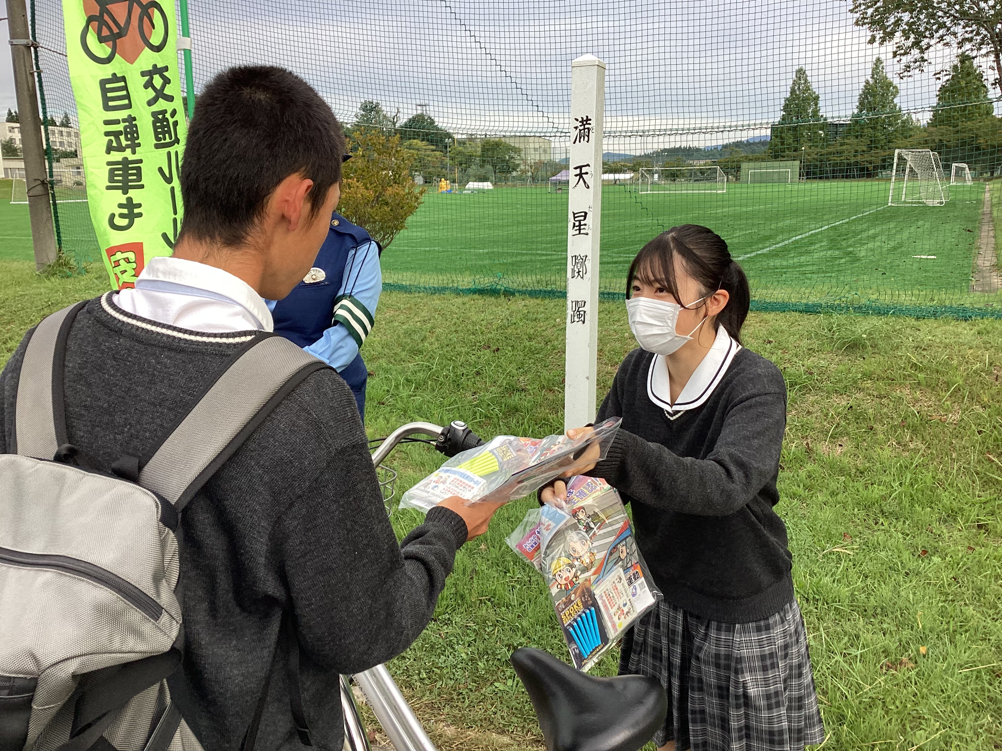 9月27日（火）