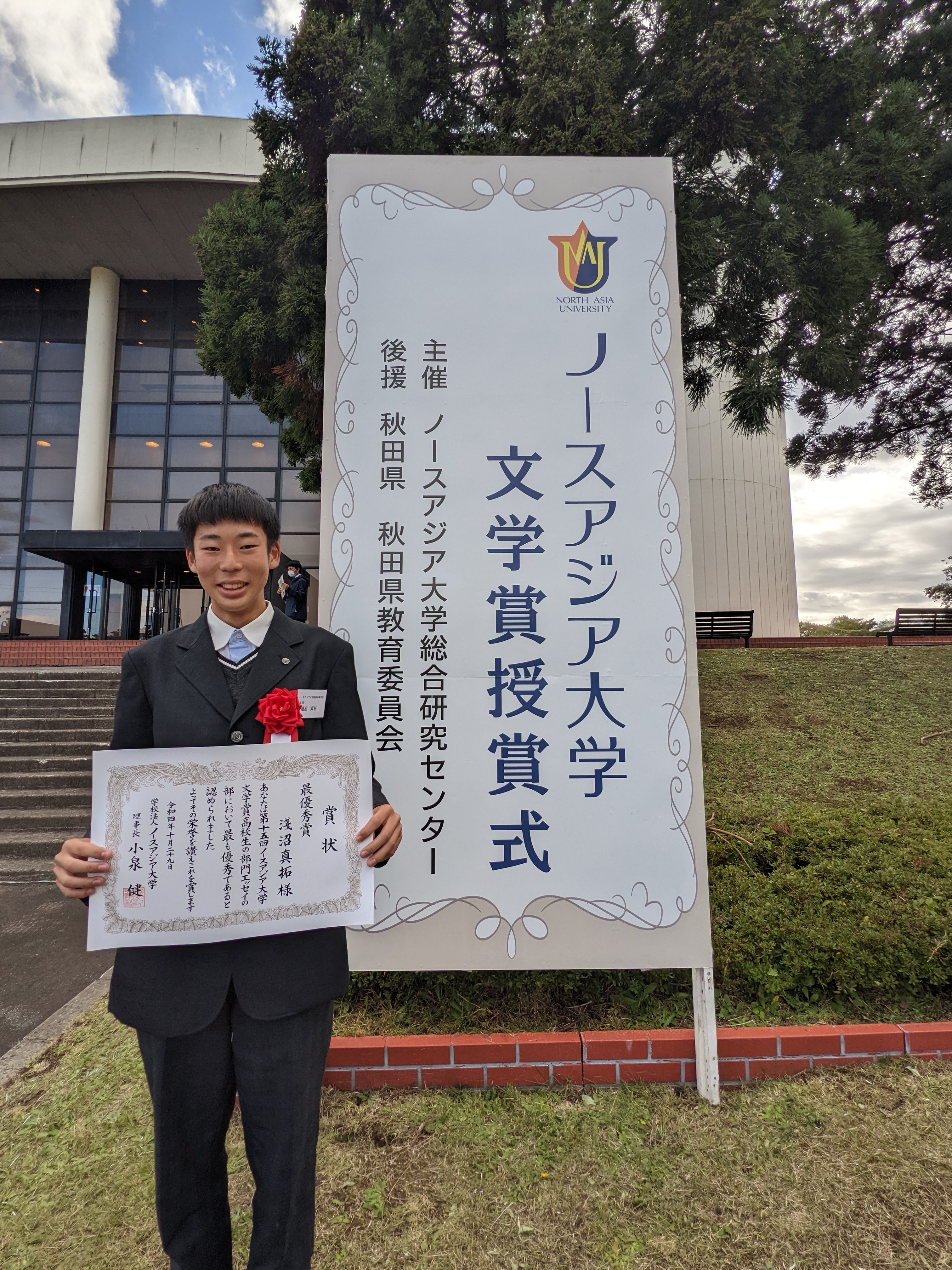 10月31日(月) 10月31日(月)