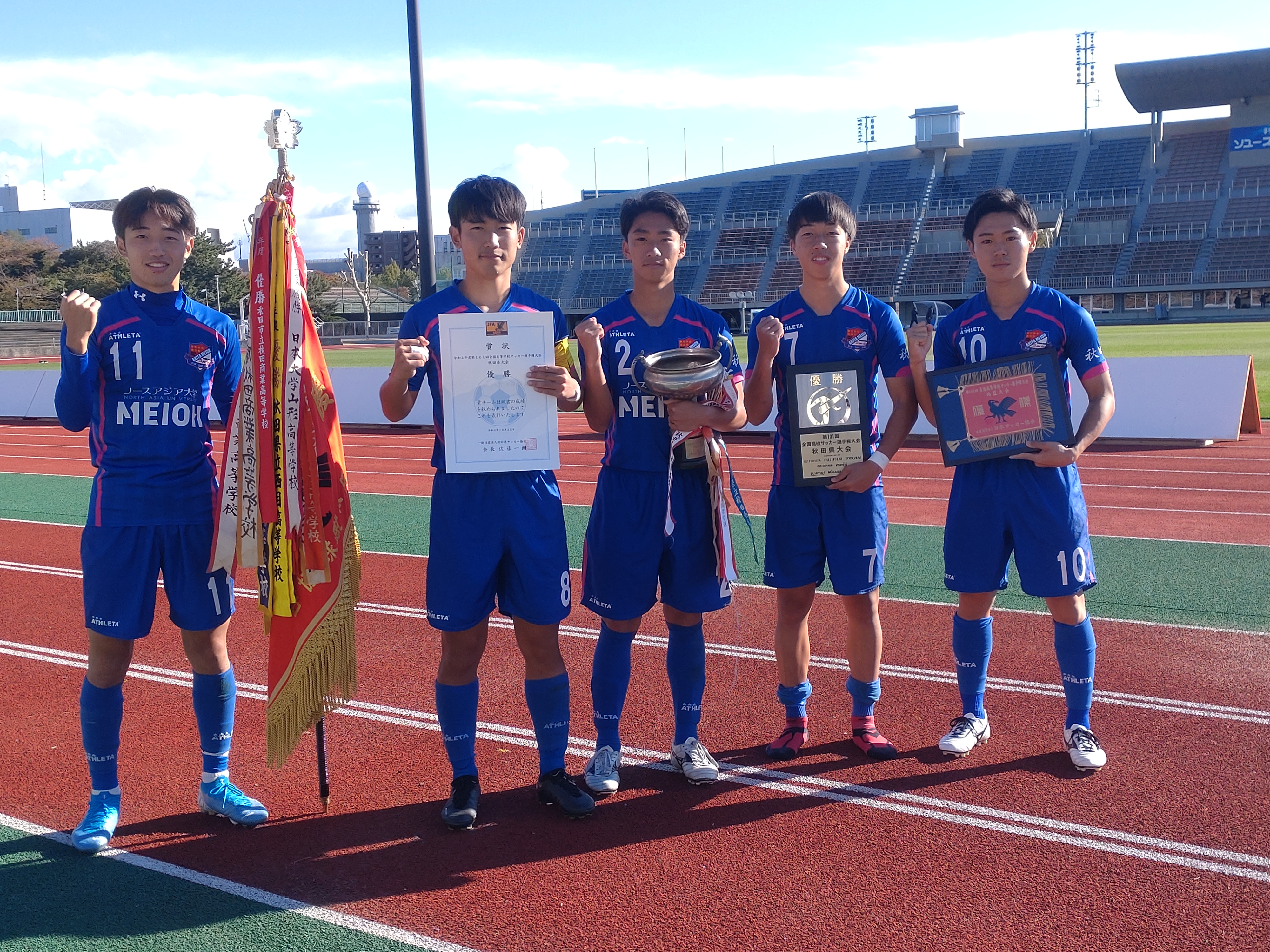 10月25日(火) 10月25日(火)