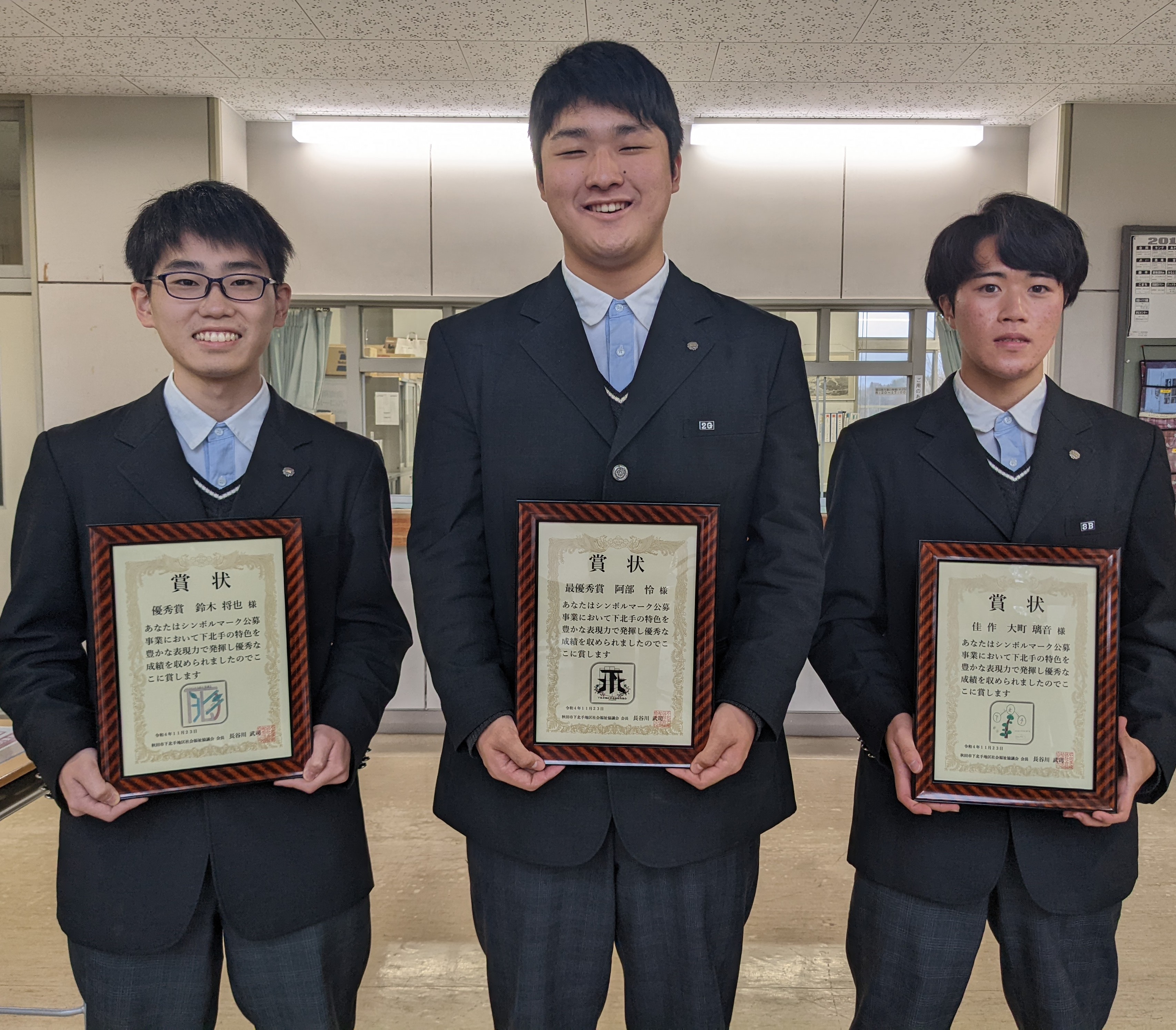 11月29日(火) 11月29日(火)