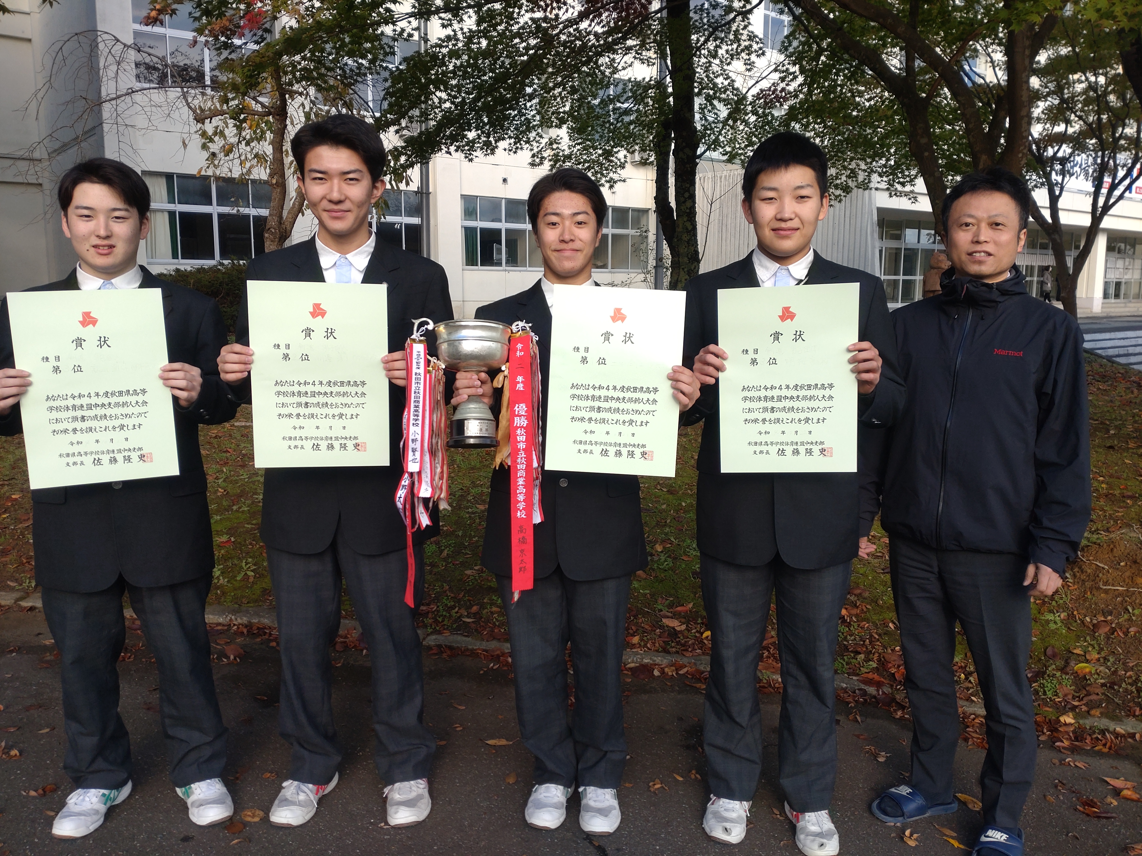 11月2日(水) 11月2日(水)