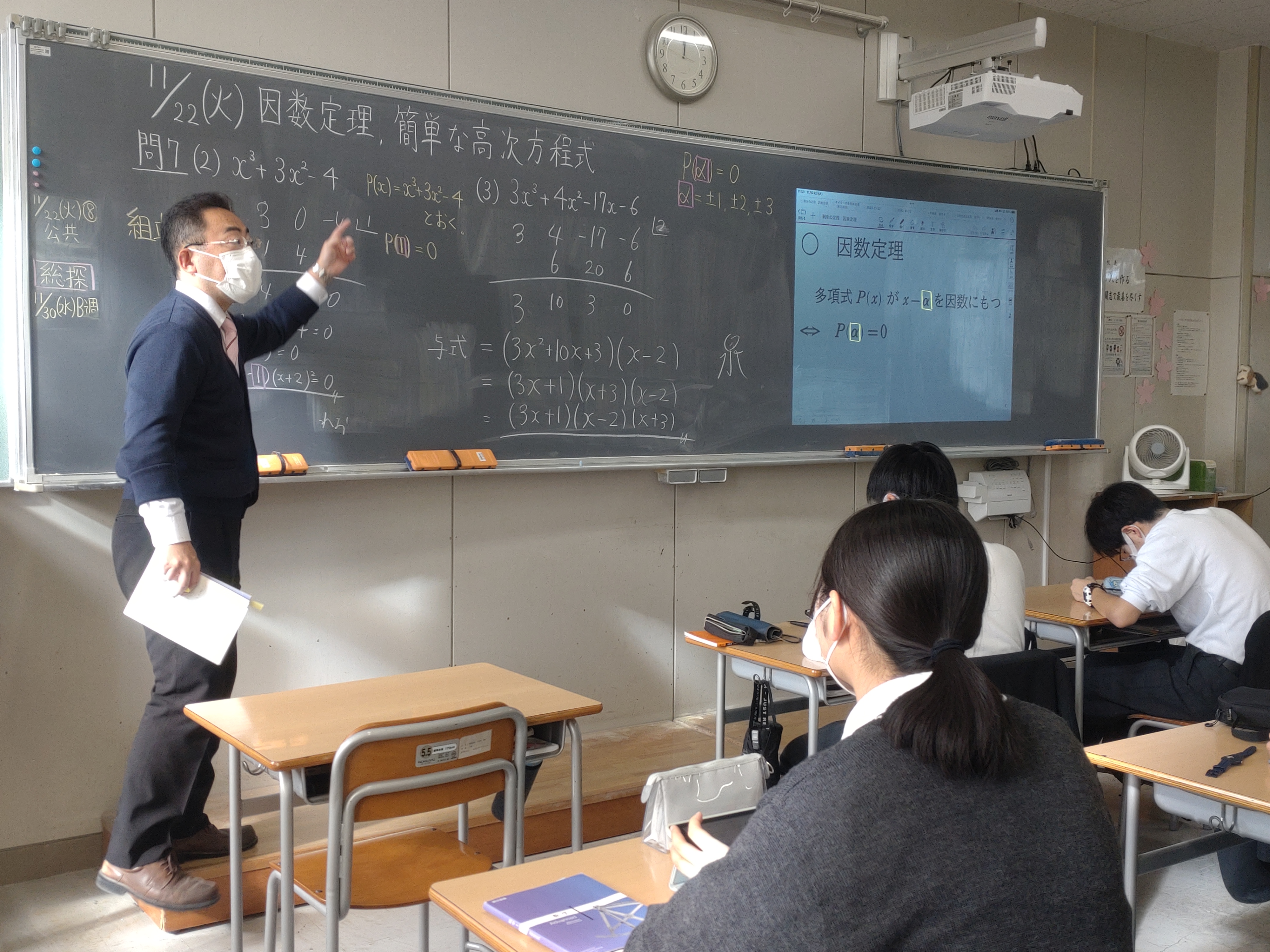 11月22日(火) 11月22日(火)