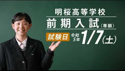 12月12日(月) 12月12日(月)