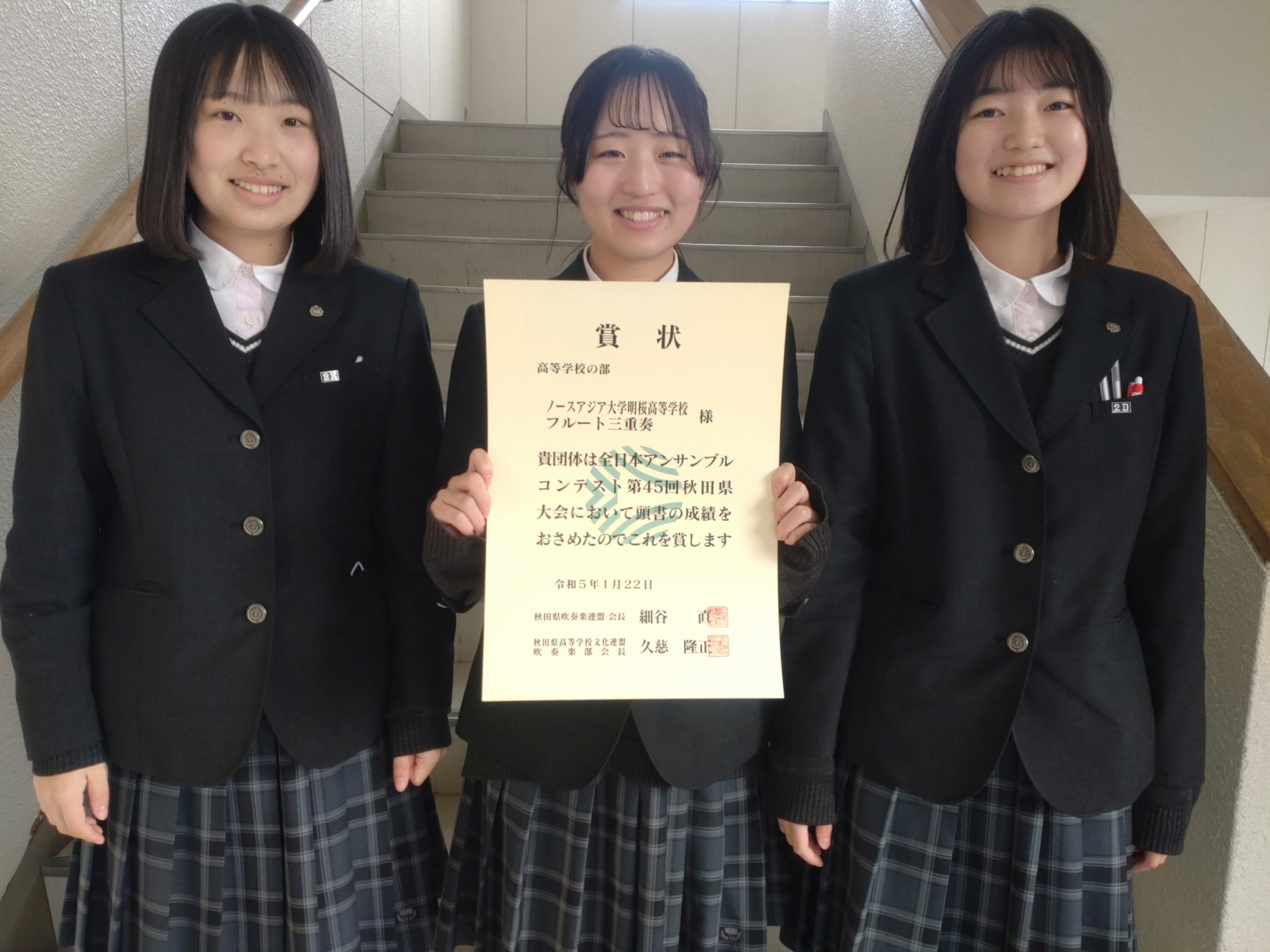 1月23日(月) 1月23日(月)