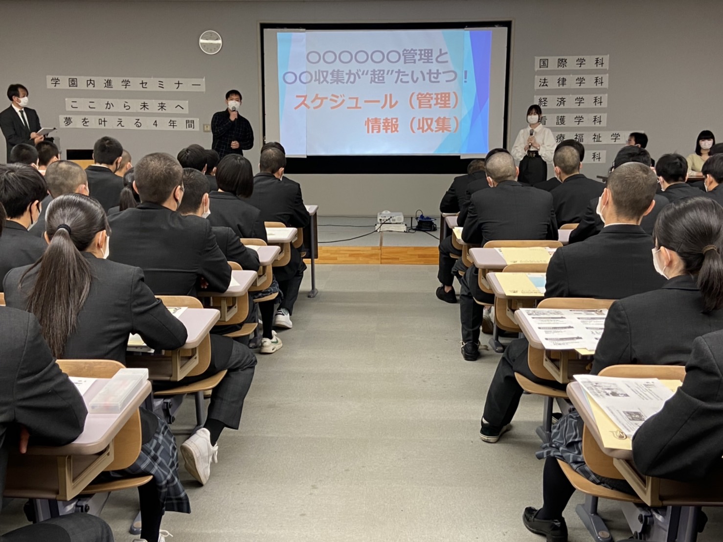 3月7日(火) 3月7日(火)