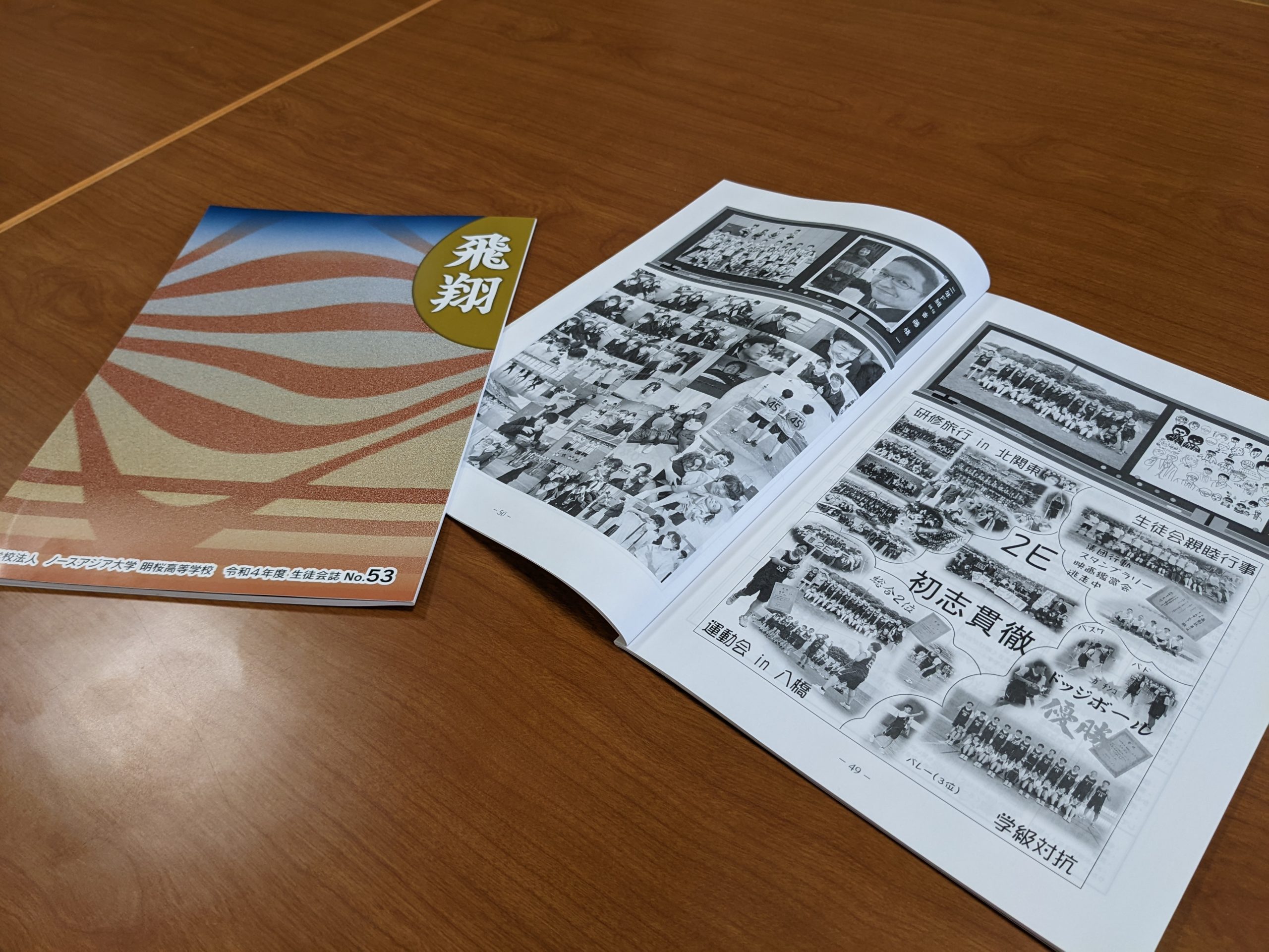 3月14日(火) 3月14日(火)
