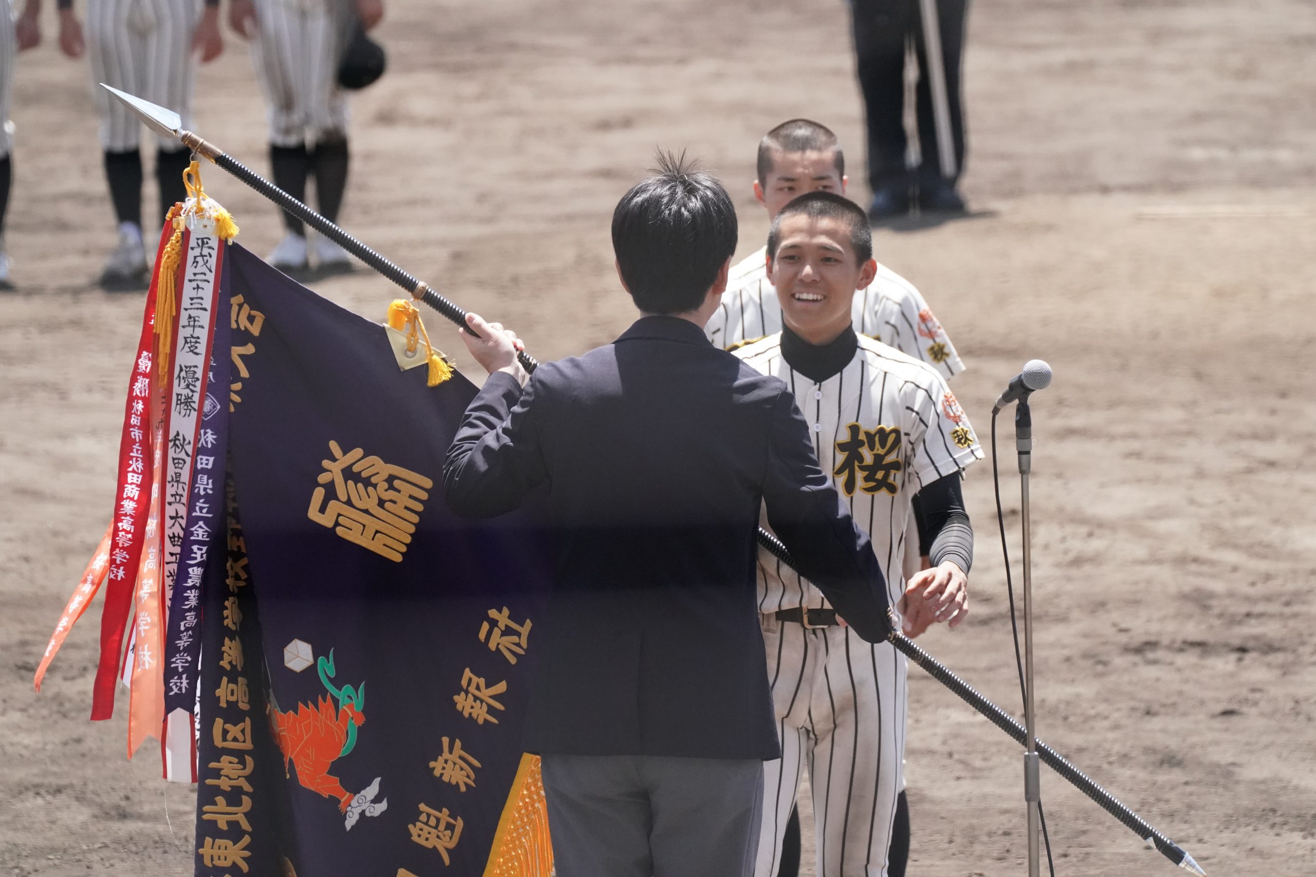 5月30日(火) 5月30日(火)