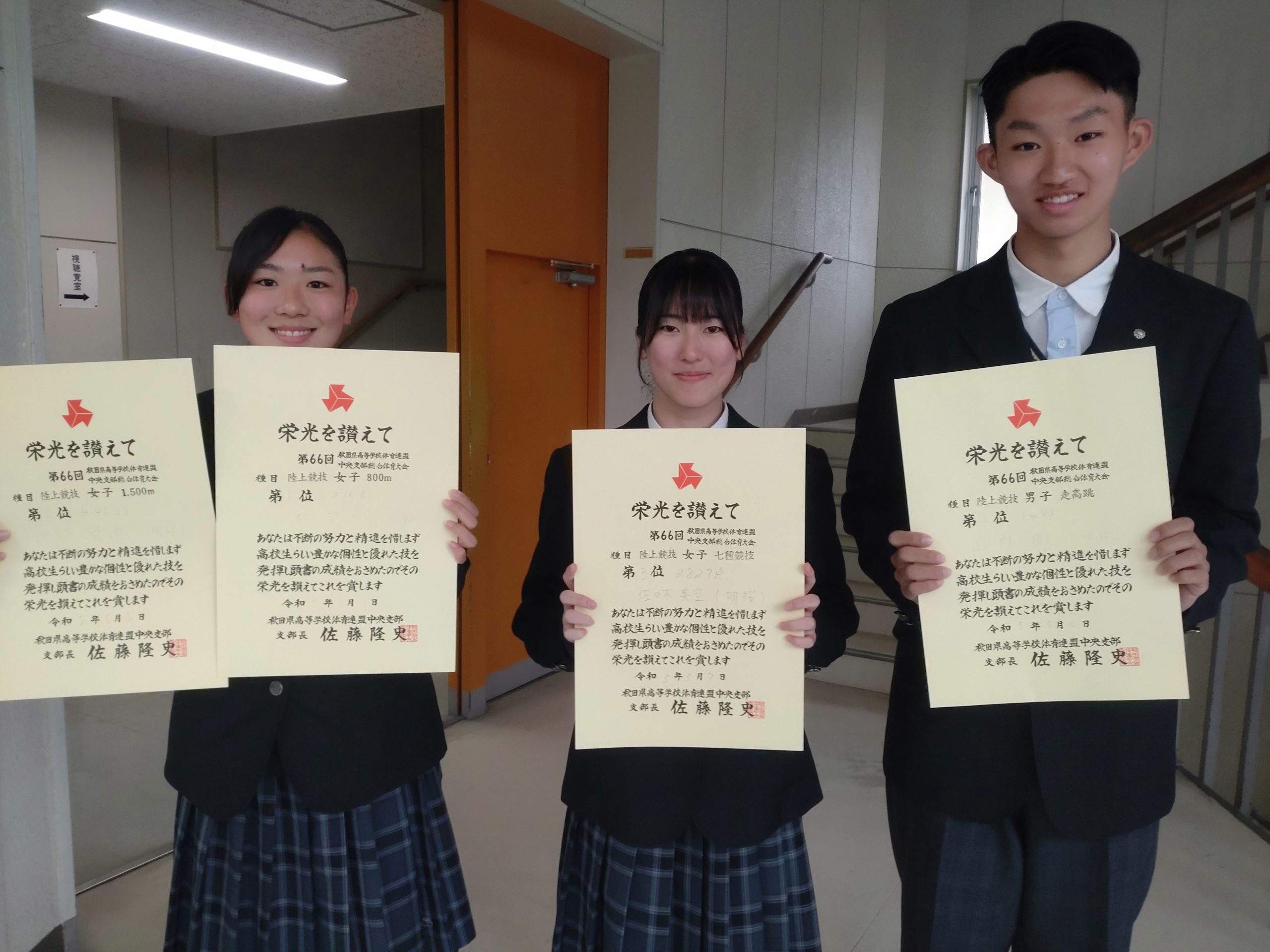 5月8日(月) 5月8日(月)