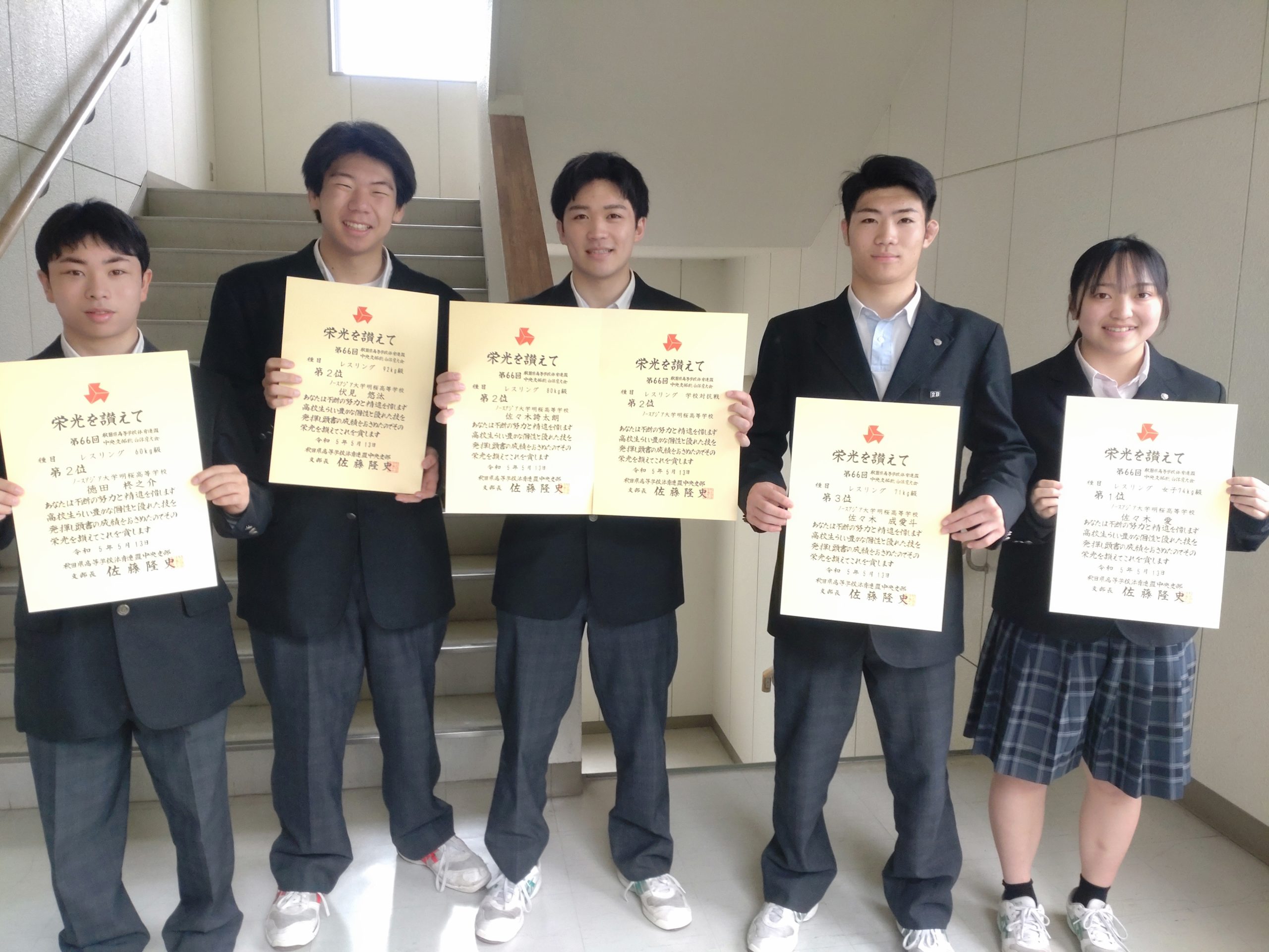 5月19日(金) 5月19日(金)