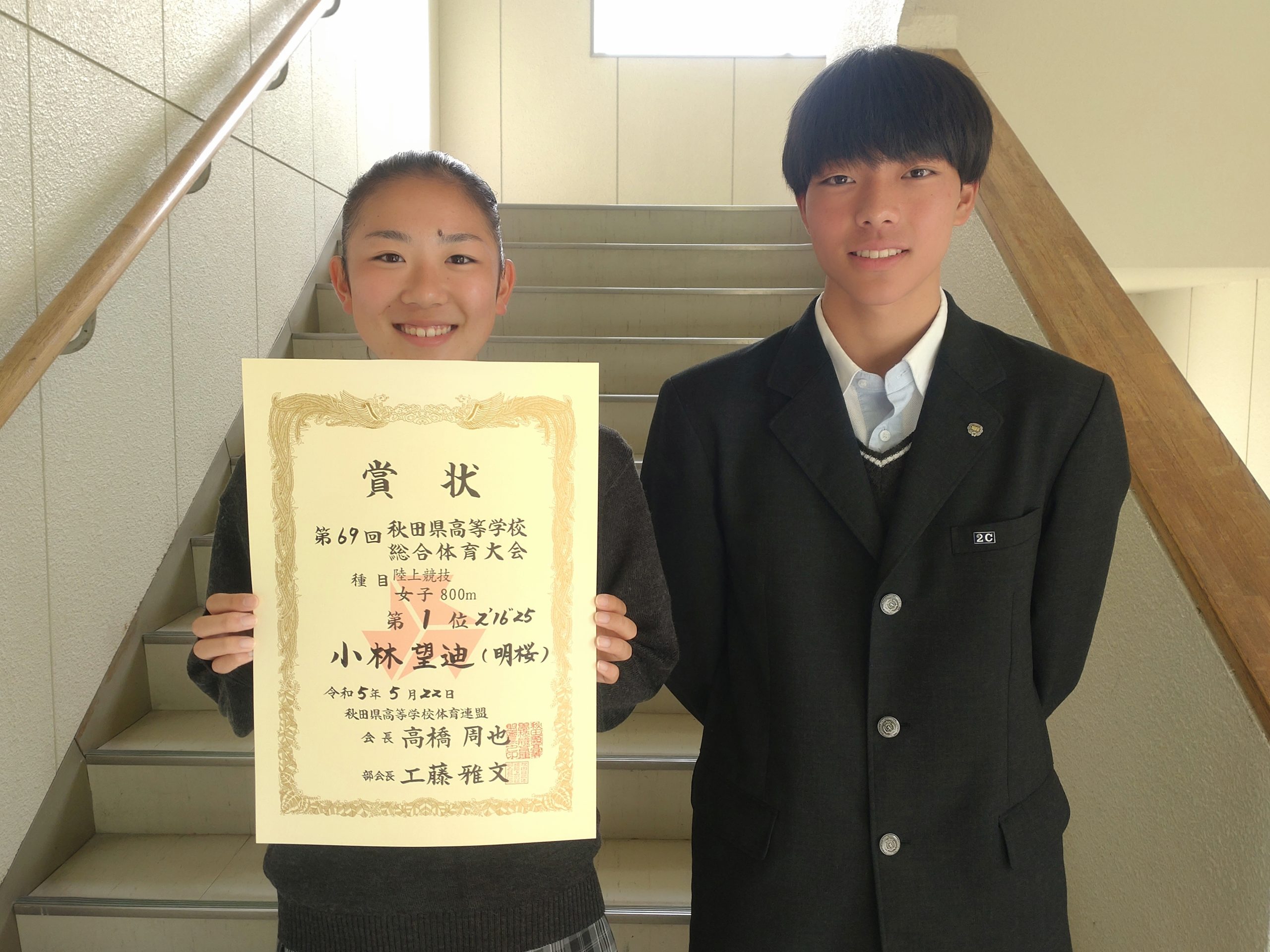 5月23日(火) 5月23日(火)