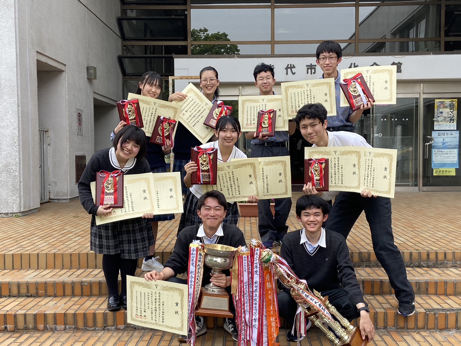 6月9日(金) 6月9日(金)