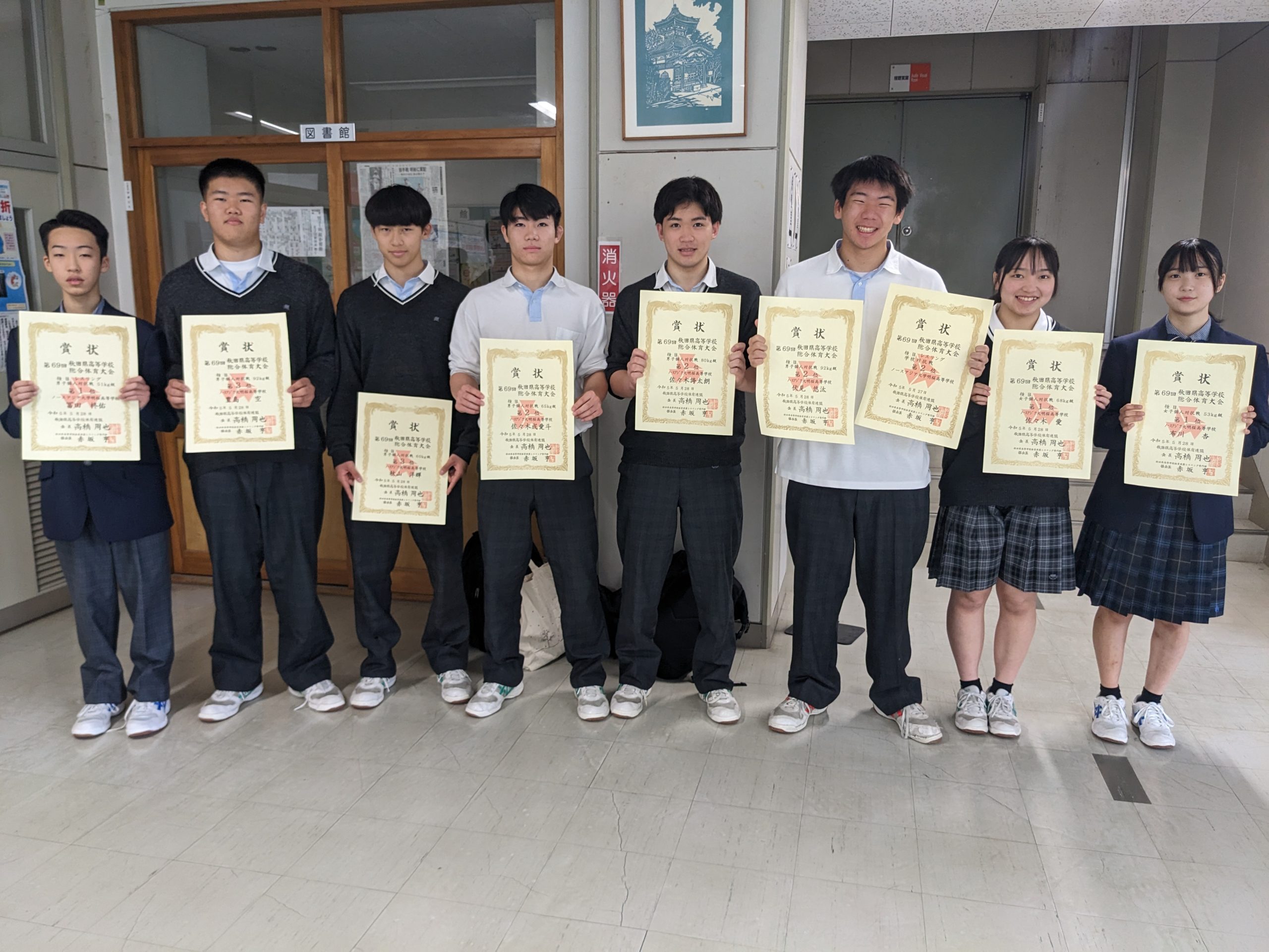 6月1日(木) 6月1日(木)