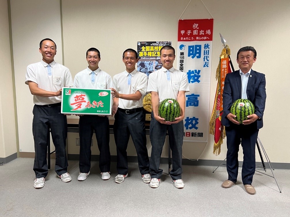 7月31日(月) 7月31日(月)