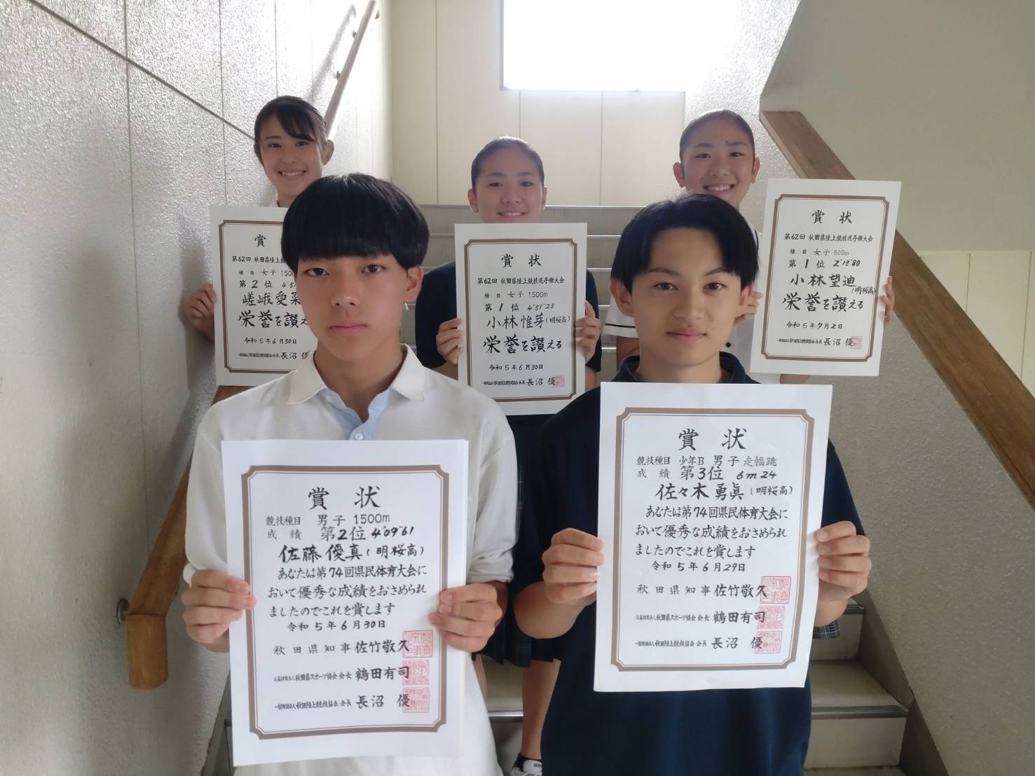 7月4日(火) 7月4日(火)