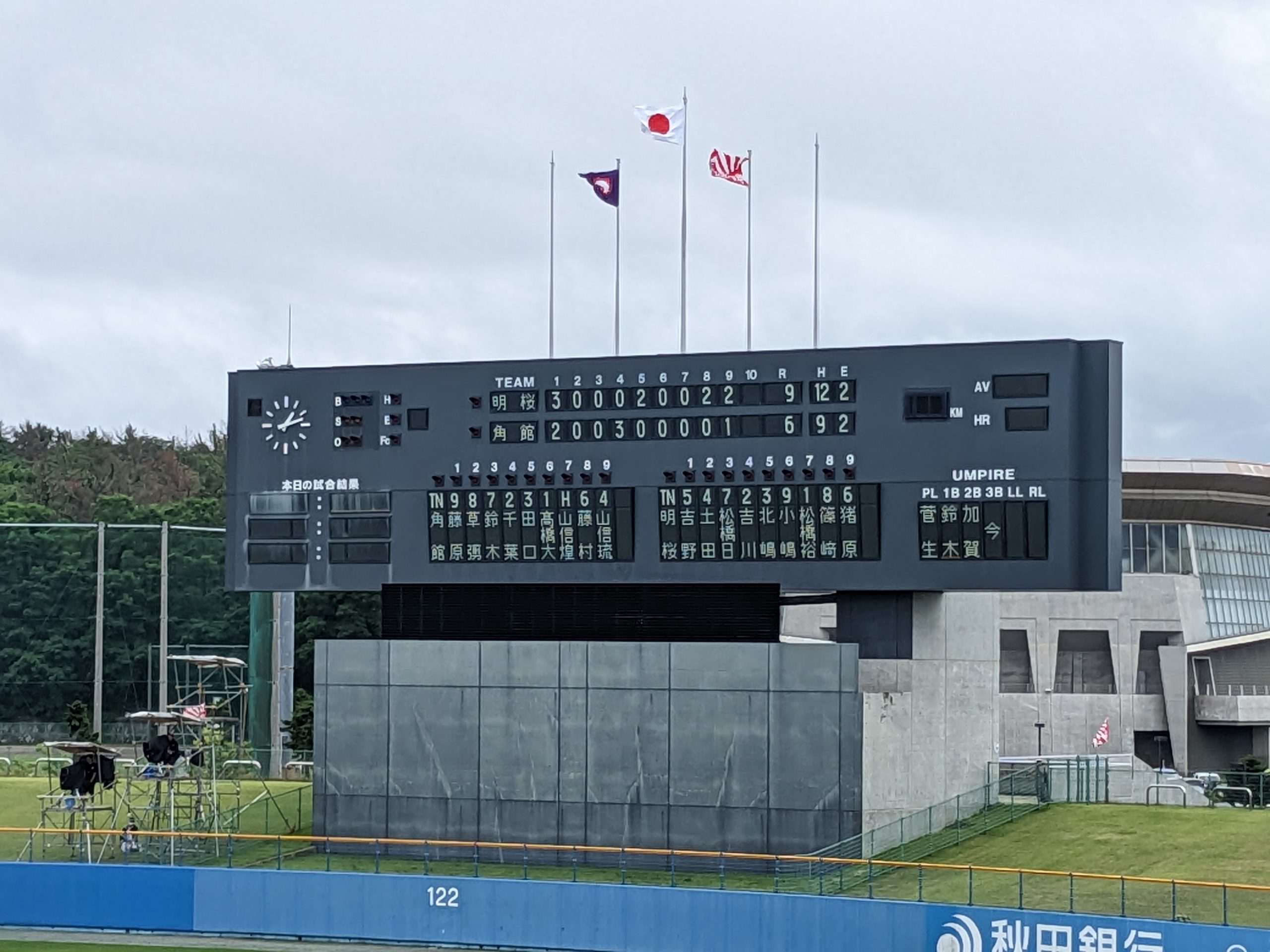 7月10日(月) 7月10日(月)