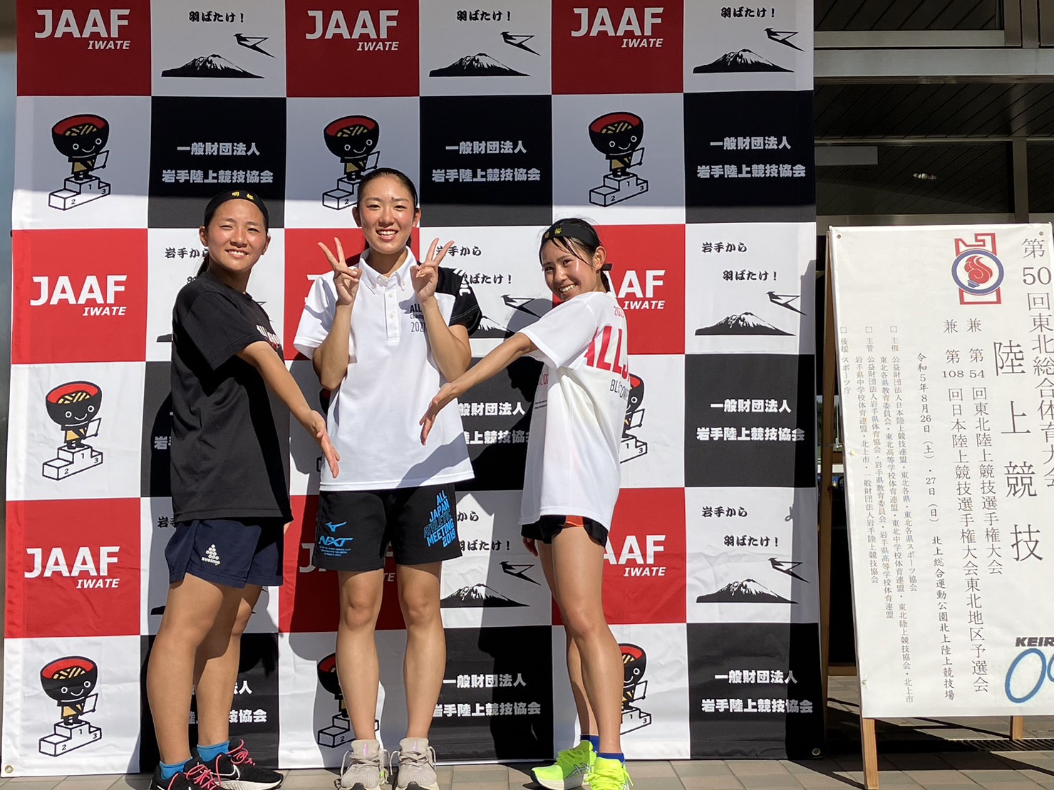 8月30日(水) 8月30日(水)