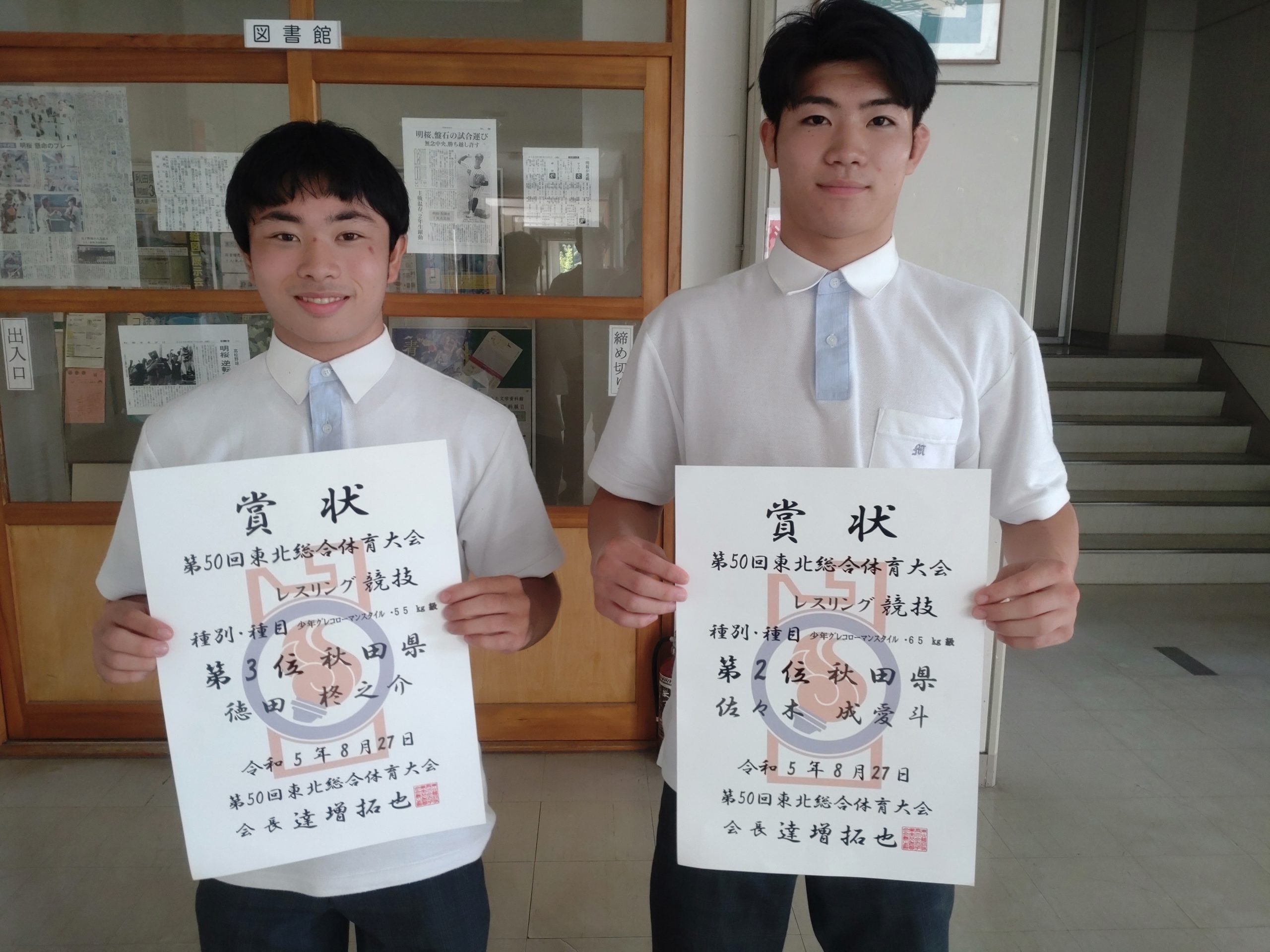 8月31日(木) 8月31日(木)
