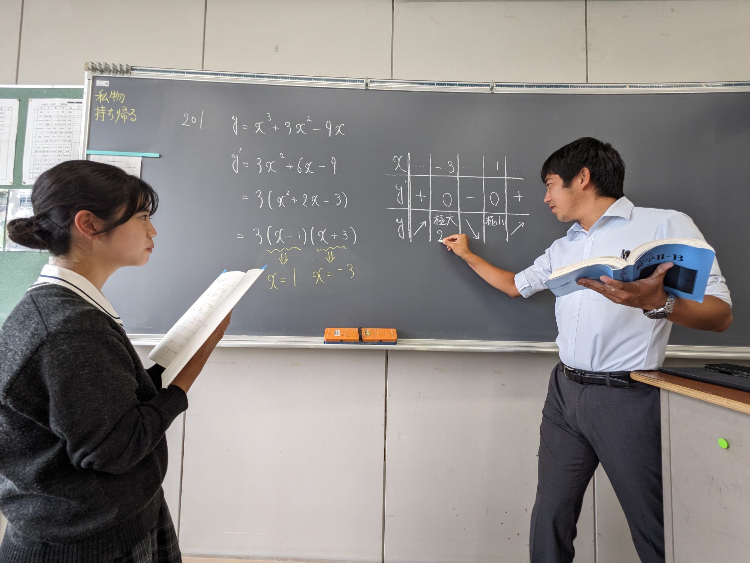 9月8日(金) 9月8日(金)