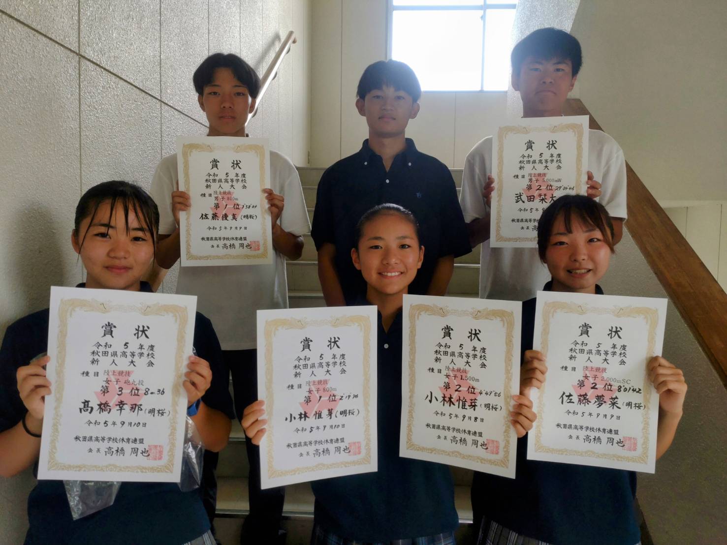 9月20日(水) 9月20日(水)